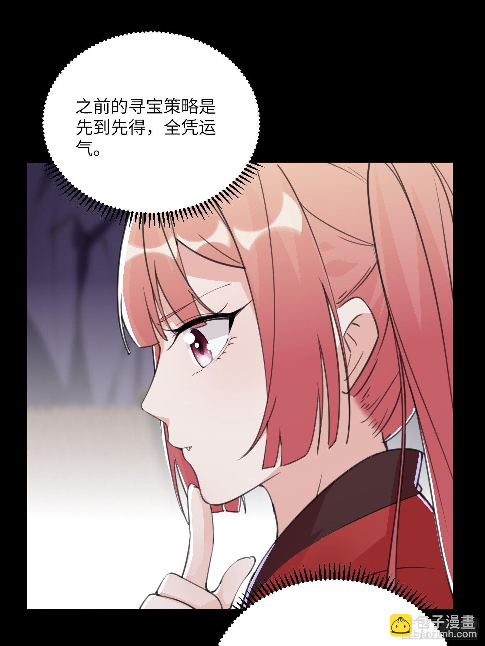 第44话真的不担心你那小情人？11