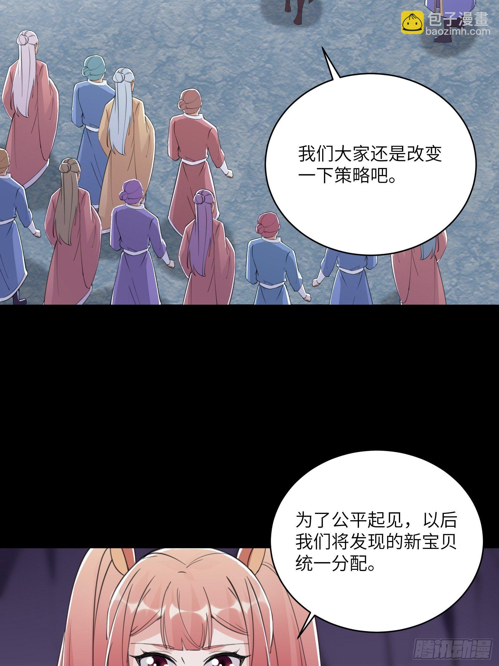 第44话真的不担心你那小情人？13