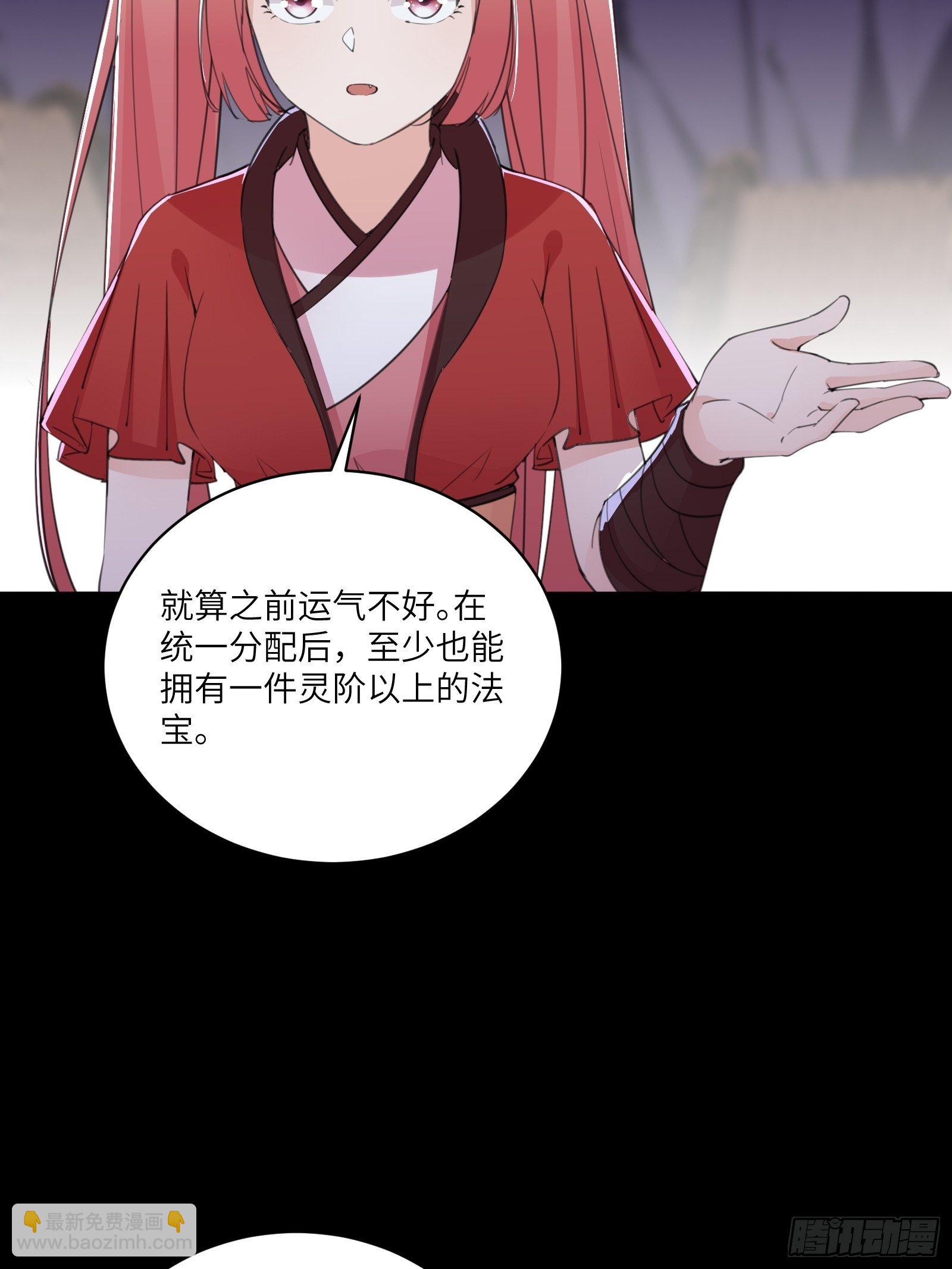 第44话真的不担心你那小情人？14