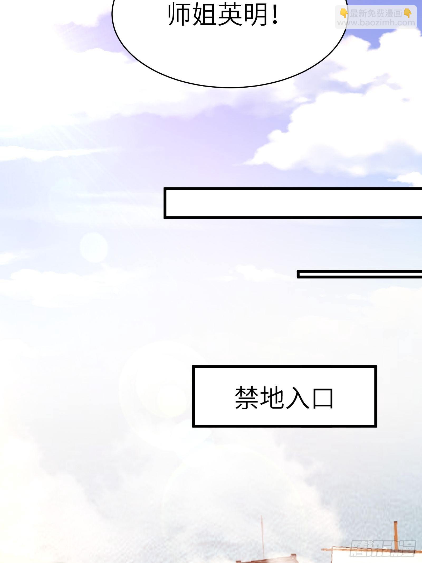第44话真的不担心你那小情人？16