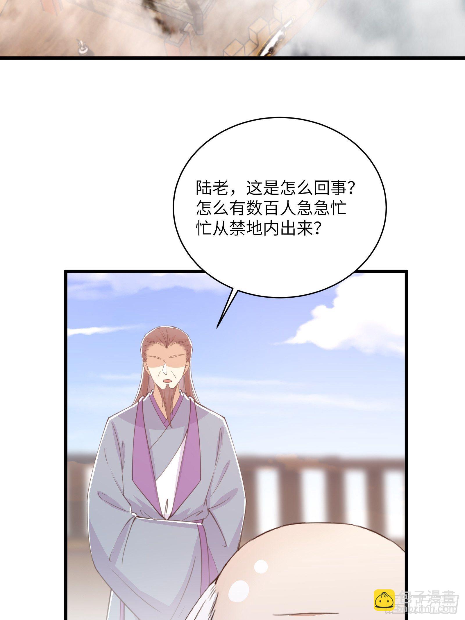 第44话真的不担心你那小情人？18