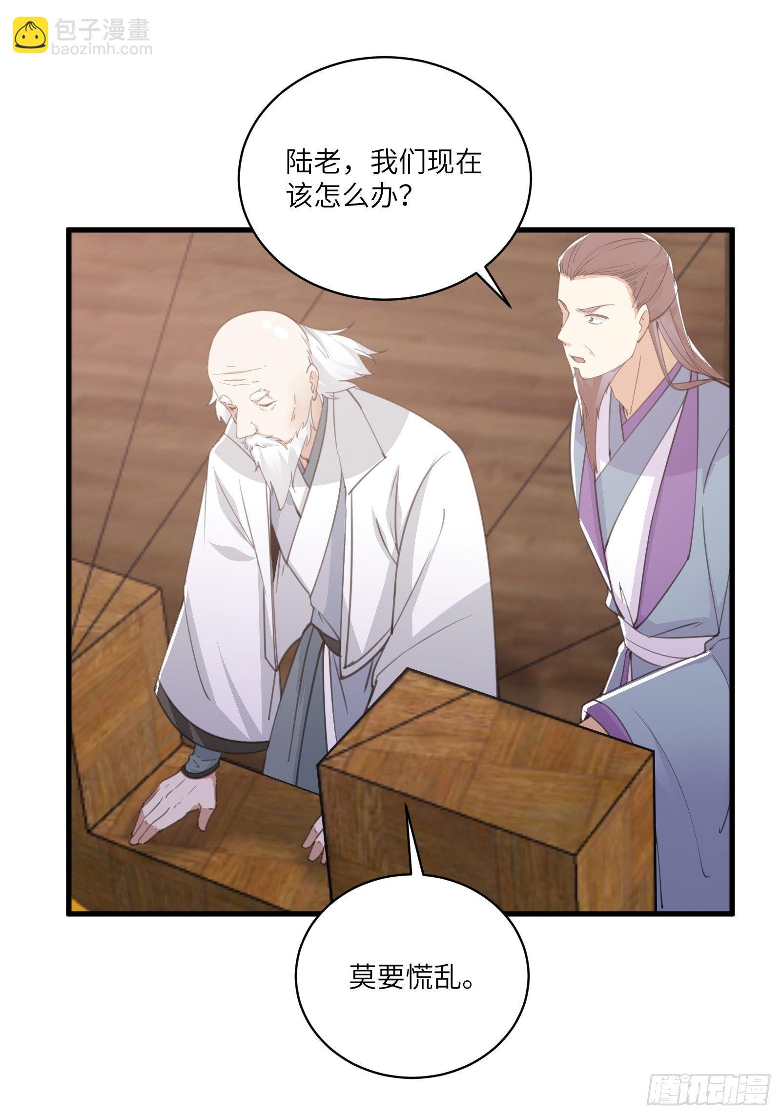第44话真的不担心你那小情人？25