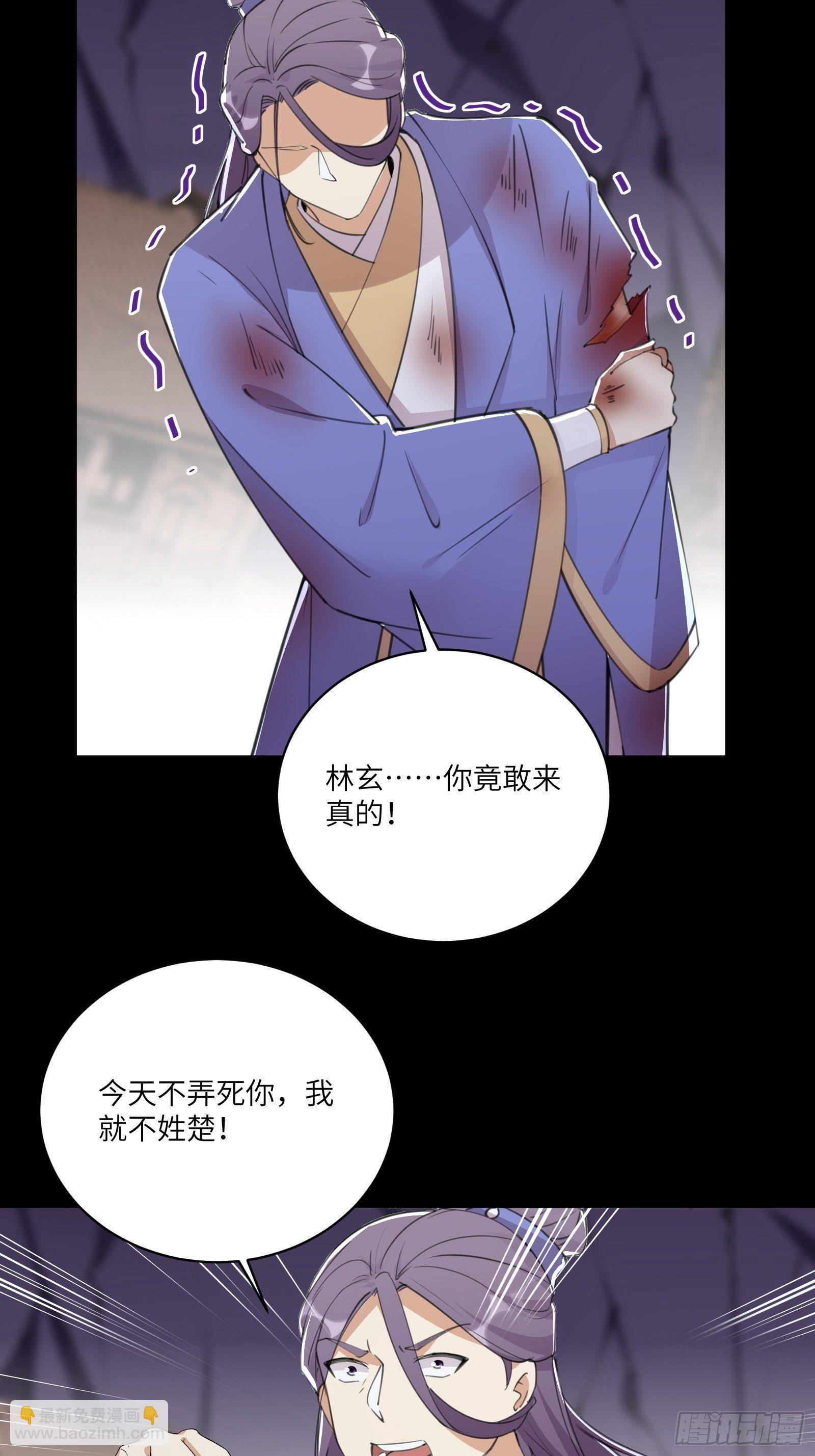第44话真的不担心你那小情人？3