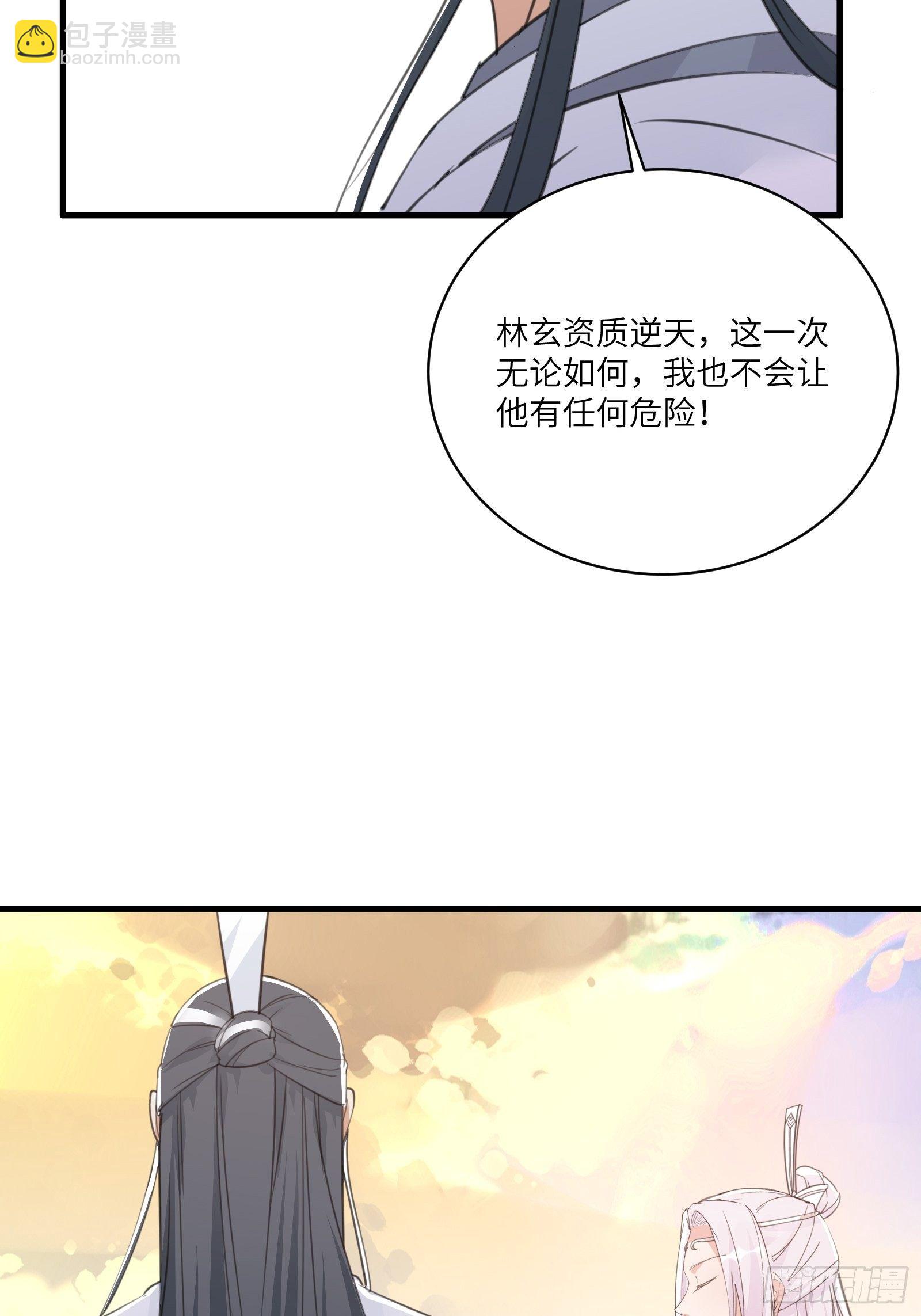 第44话真的不担心你那小情人？32