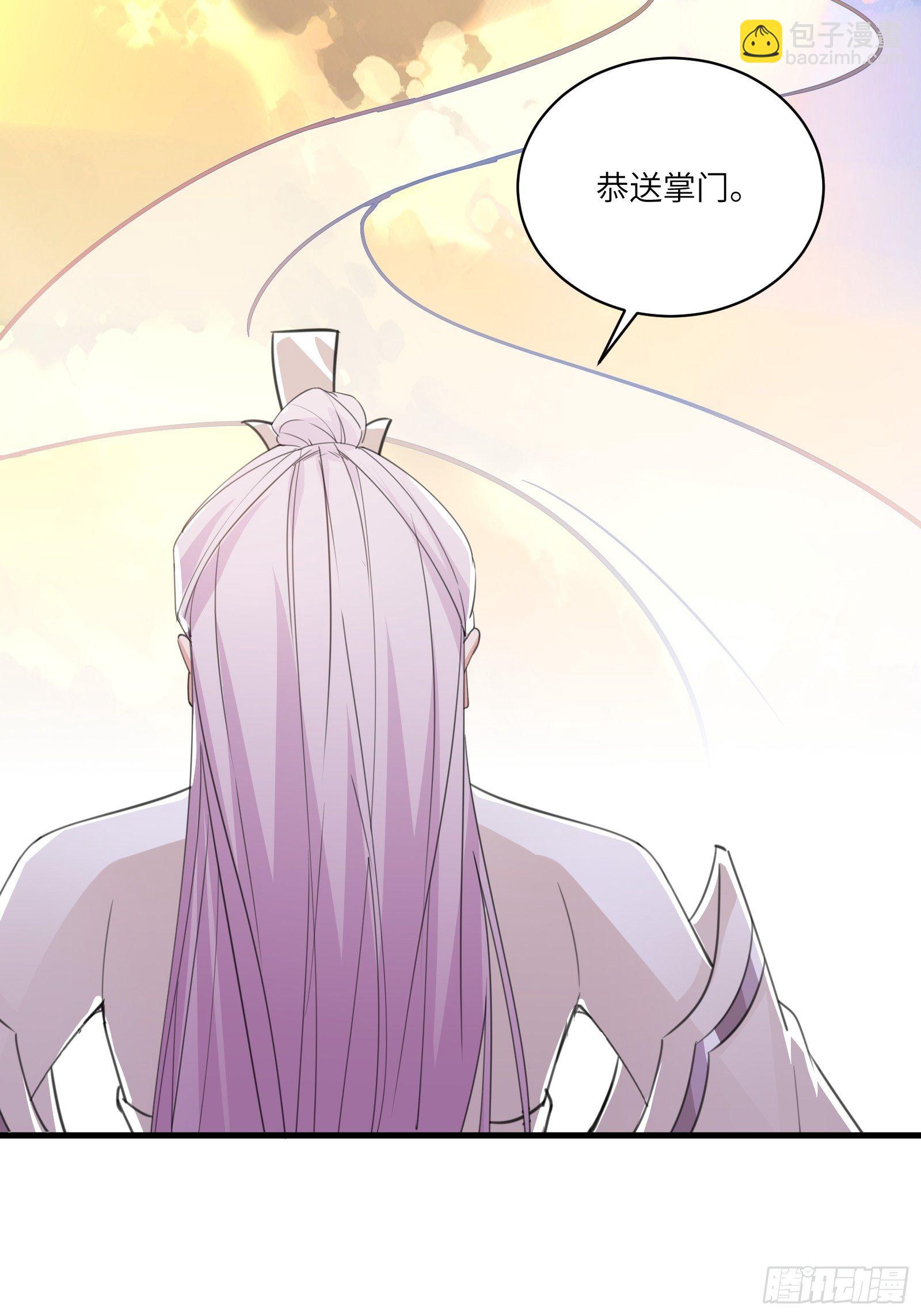 第44话真的不担心你那小情人？34