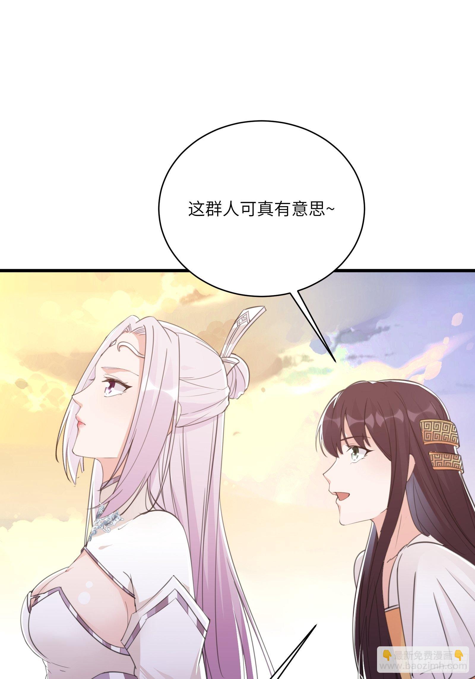 第44话真的不担心你那小情人？35
