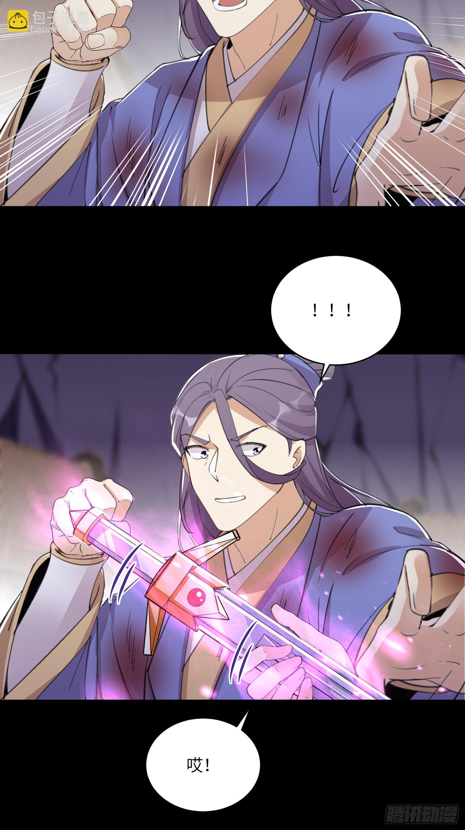 第44话真的不担心你那小情人？4