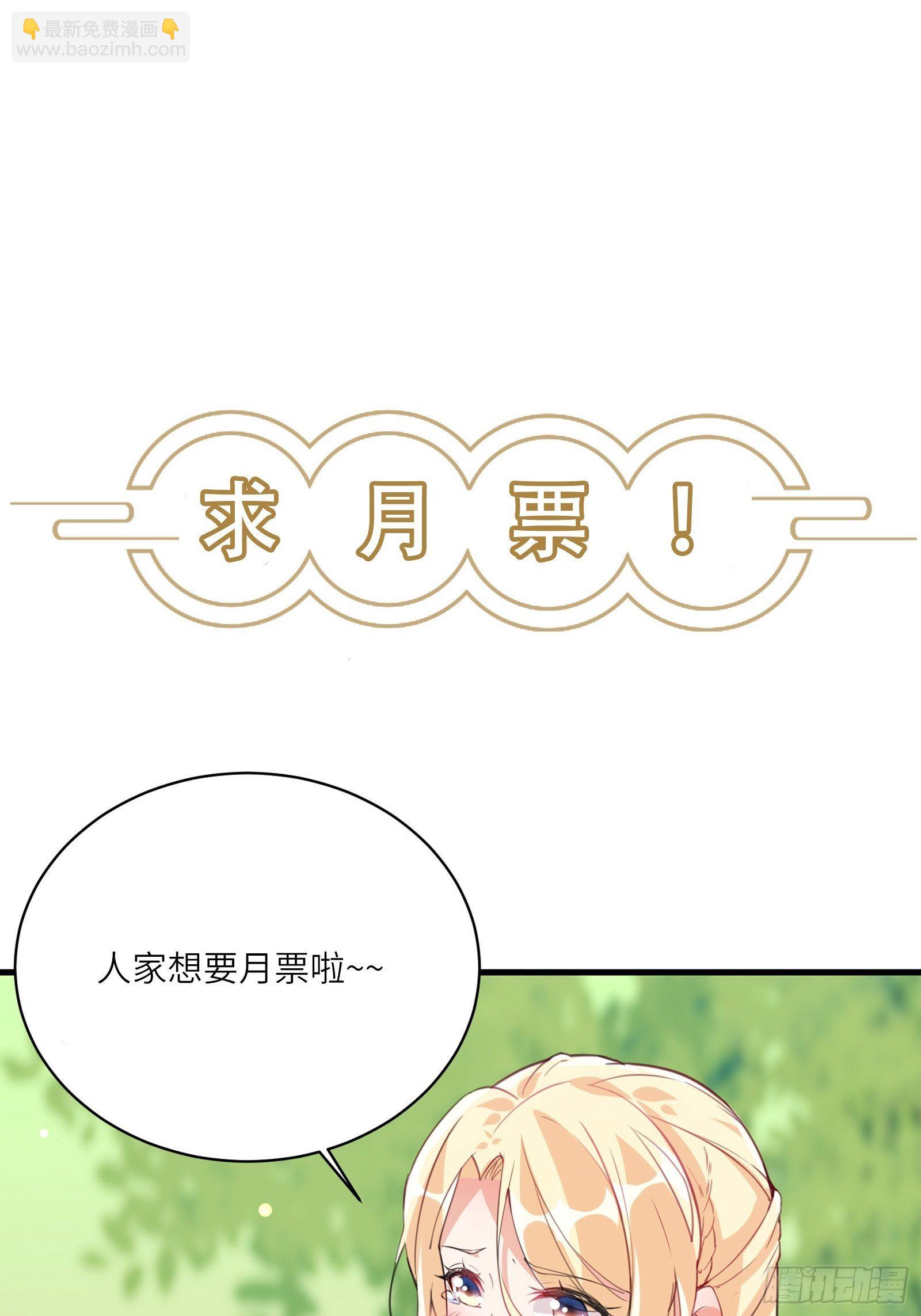 第44话真的不担心你那小情人？41