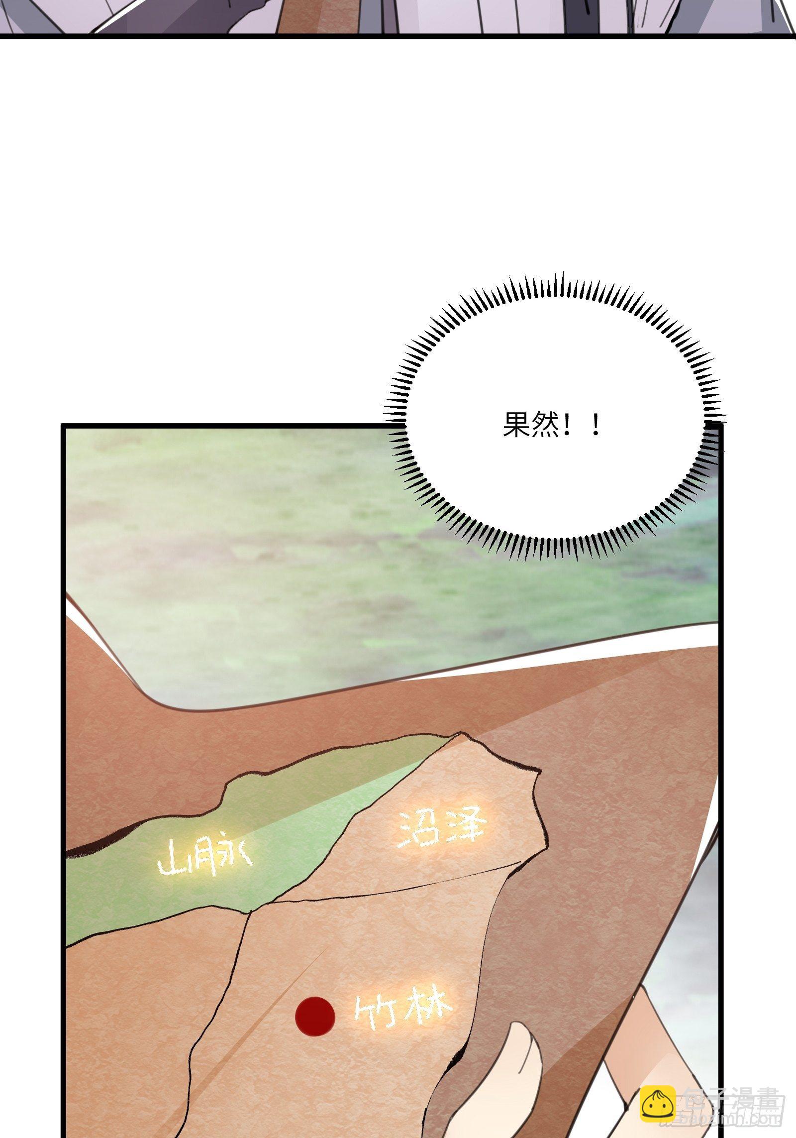 第45话 师父在吗？亲个嘴12