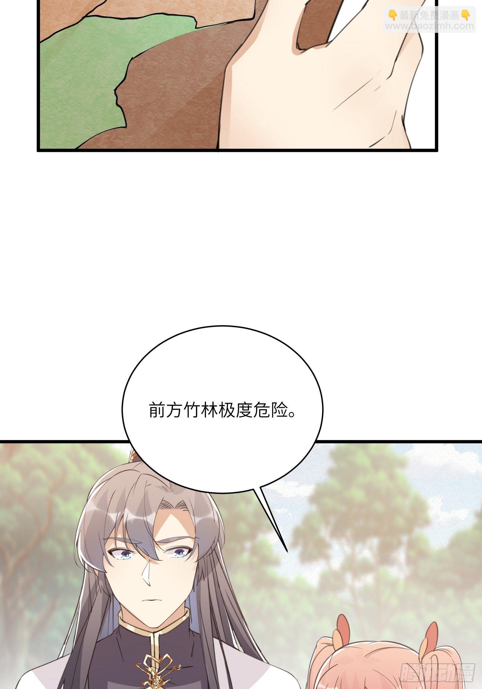 第45话 师父在吗？亲个嘴13