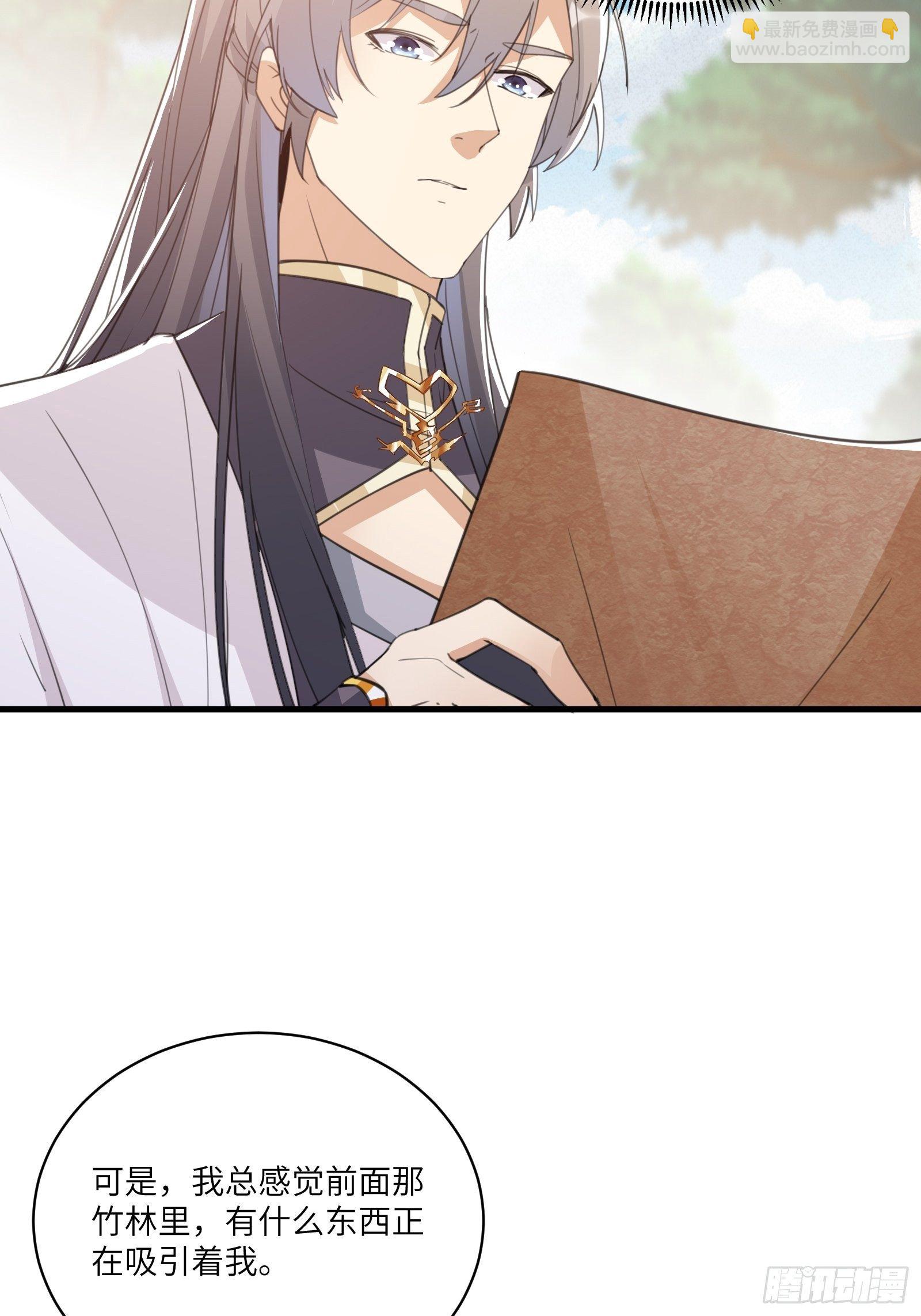 第45话 师父在吗？亲个嘴15