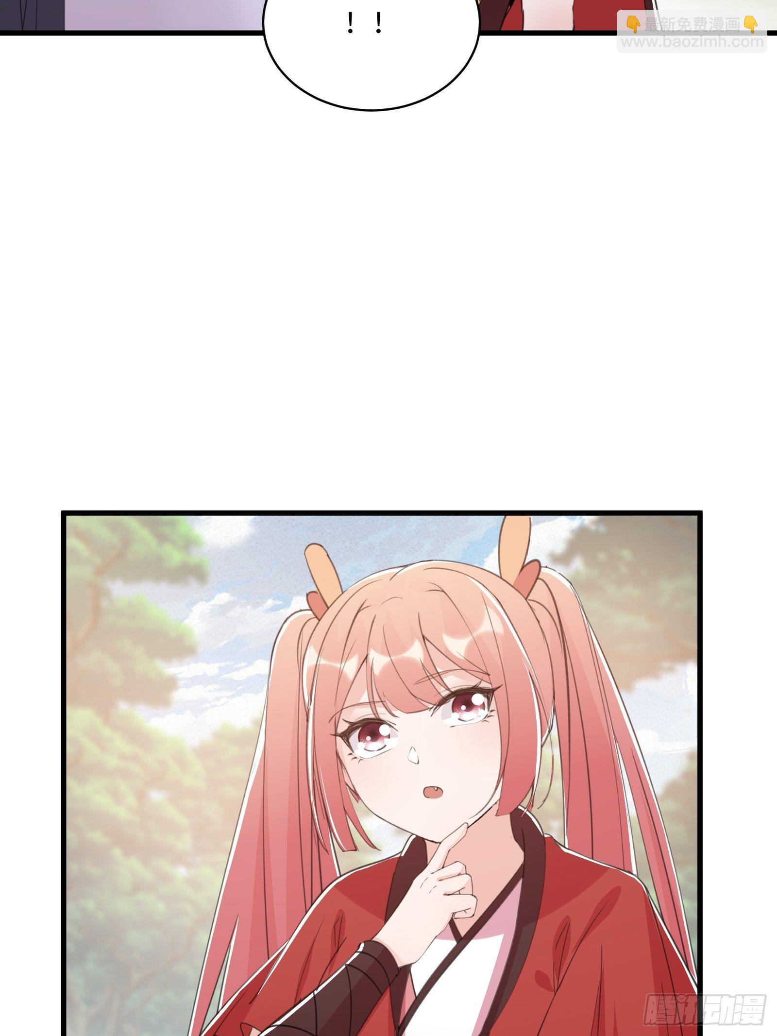 第45话 师父在吗？亲个嘴20