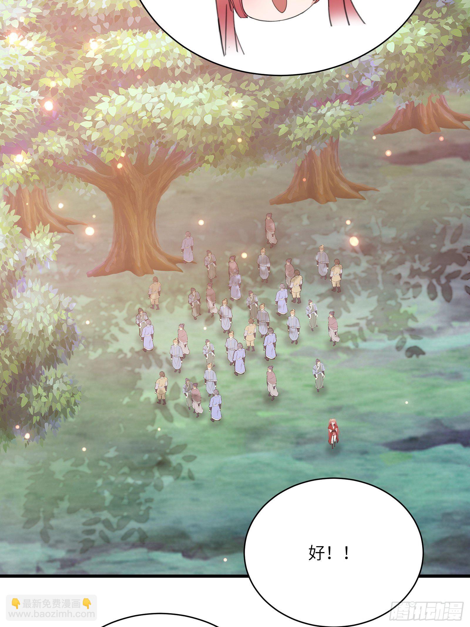第45话 师父在吗？亲个嘴22