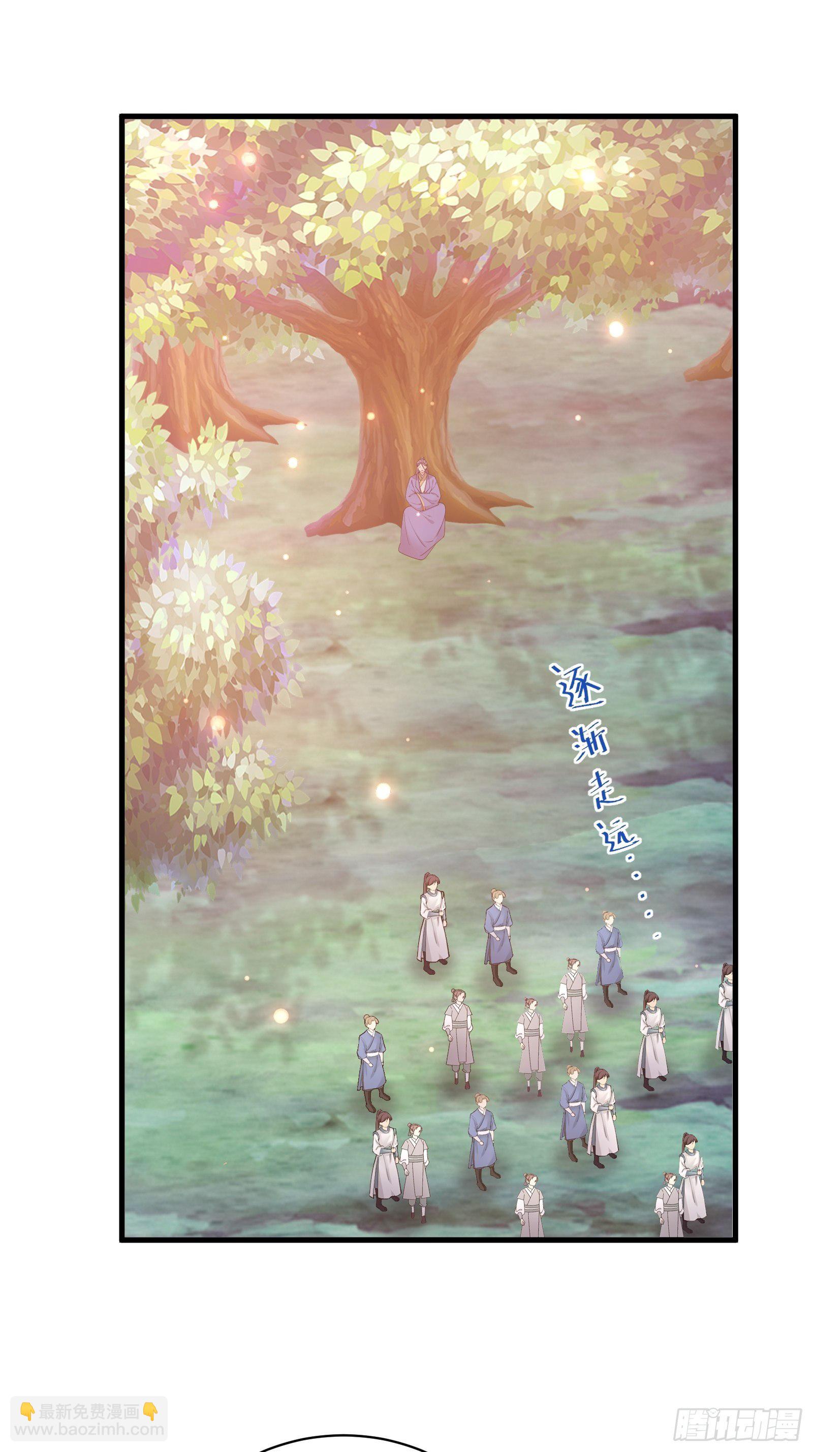 第45话 师父在吗？亲个嘴32