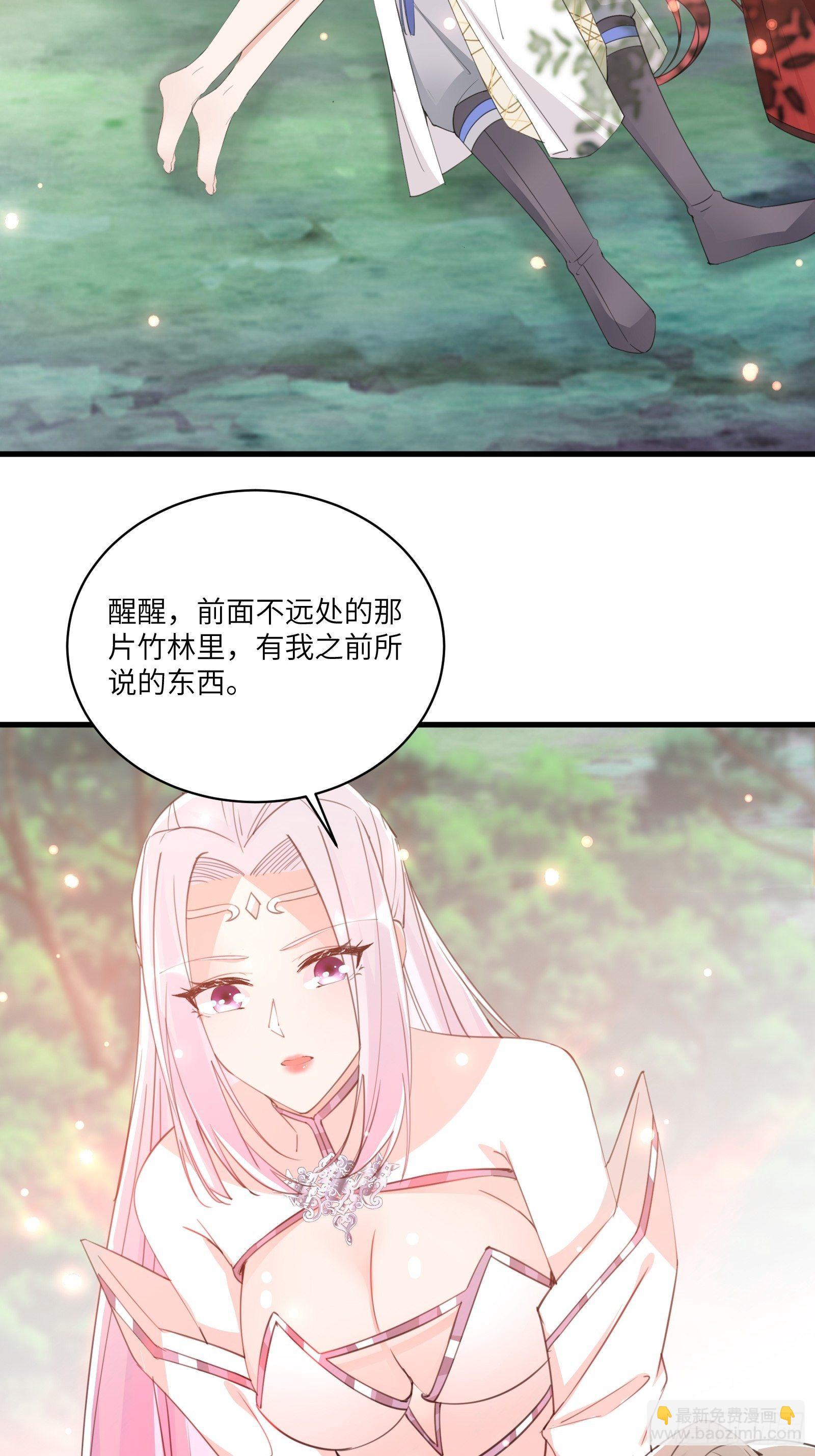 第45话 师父在吗？亲个嘴5