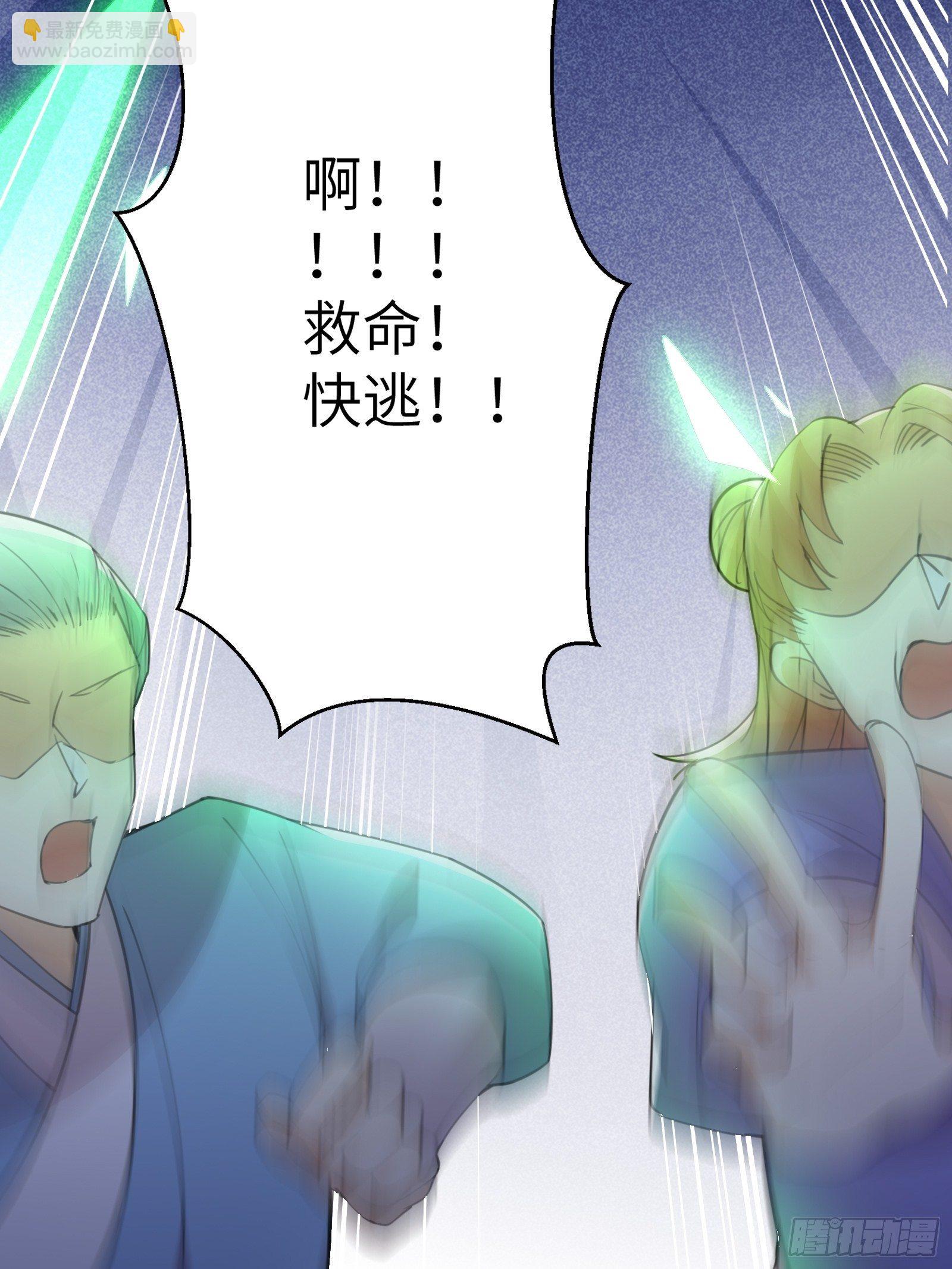 第46话 洞穴里的天阶法宝25