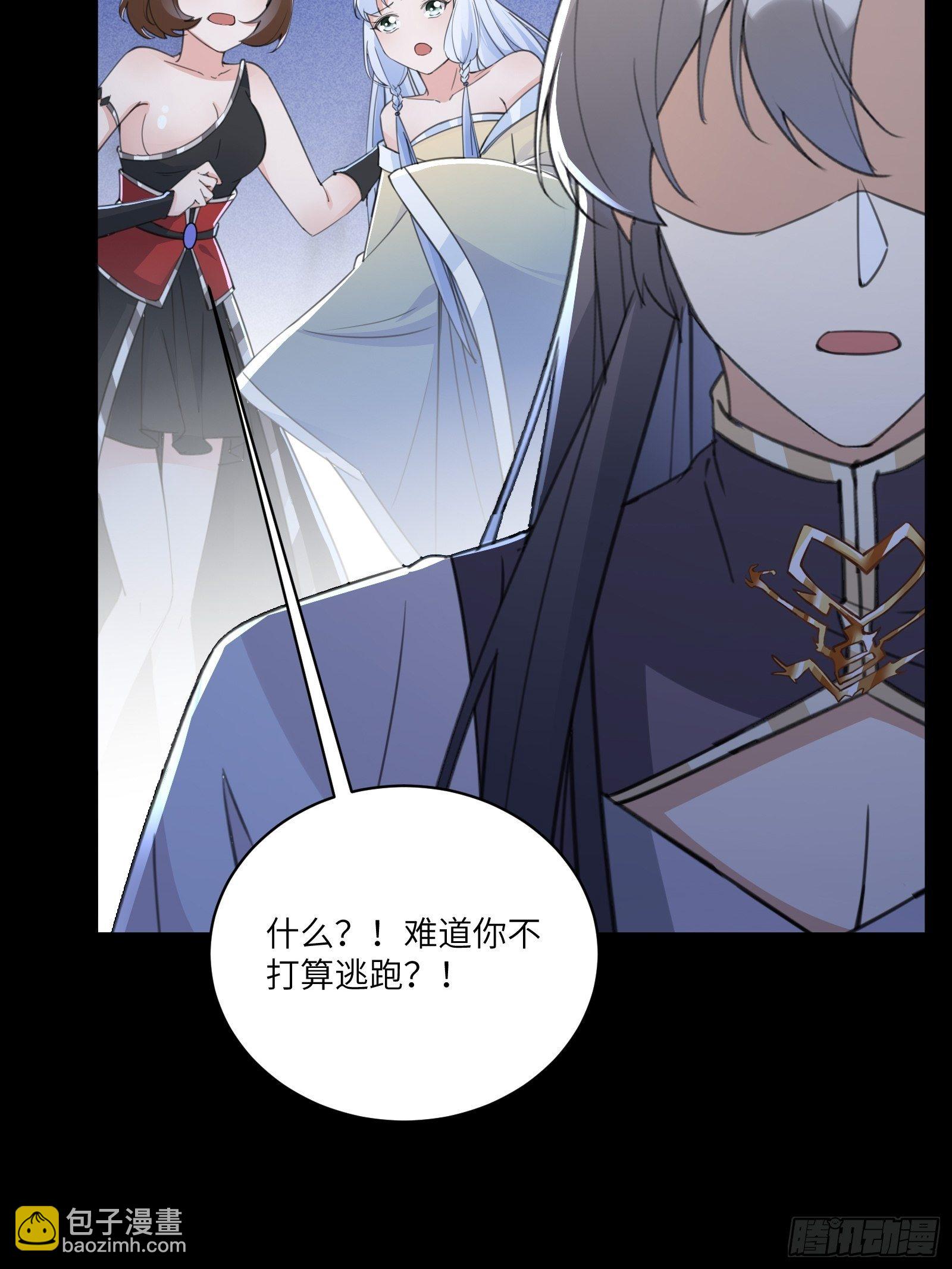 第46话 洞穴里的天阶法宝28