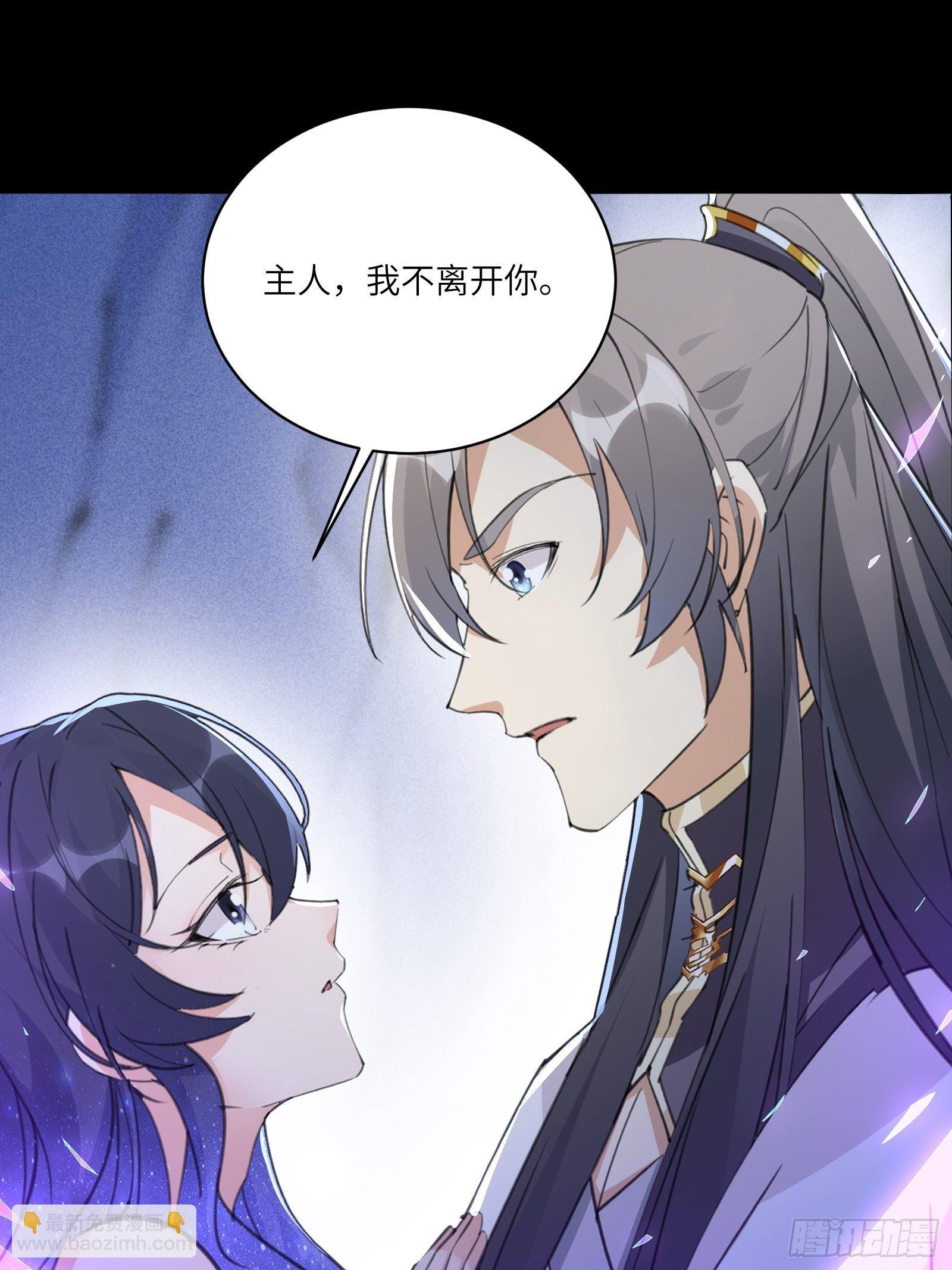 第46话 洞穴里的天阶法宝29