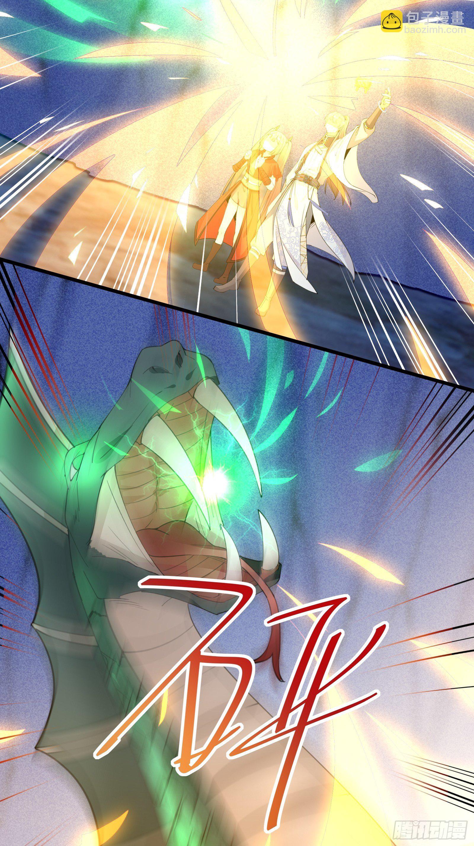 第46话 洞穴里的天阶法宝40