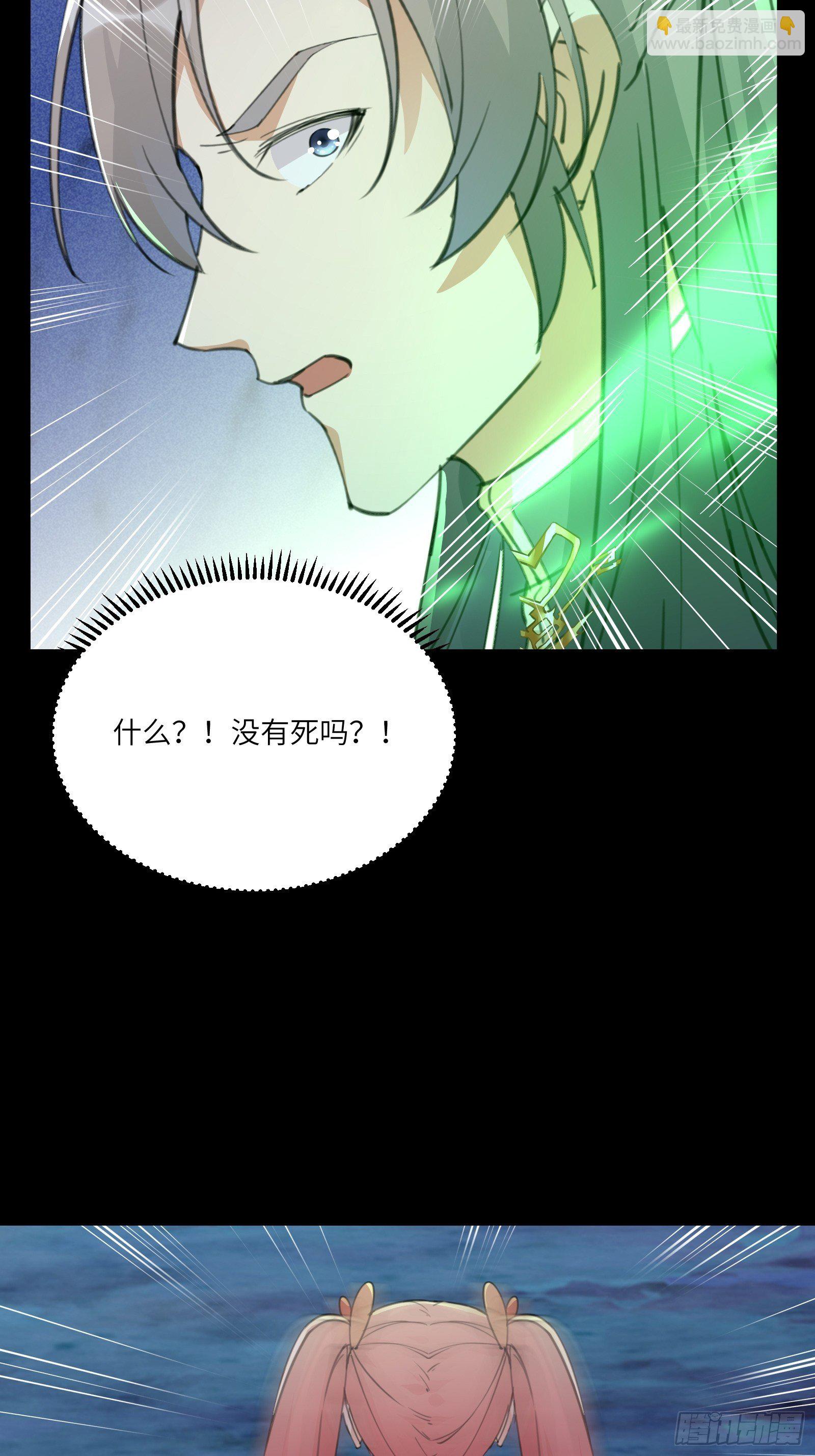 第46话 洞穴里的天阶法宝43