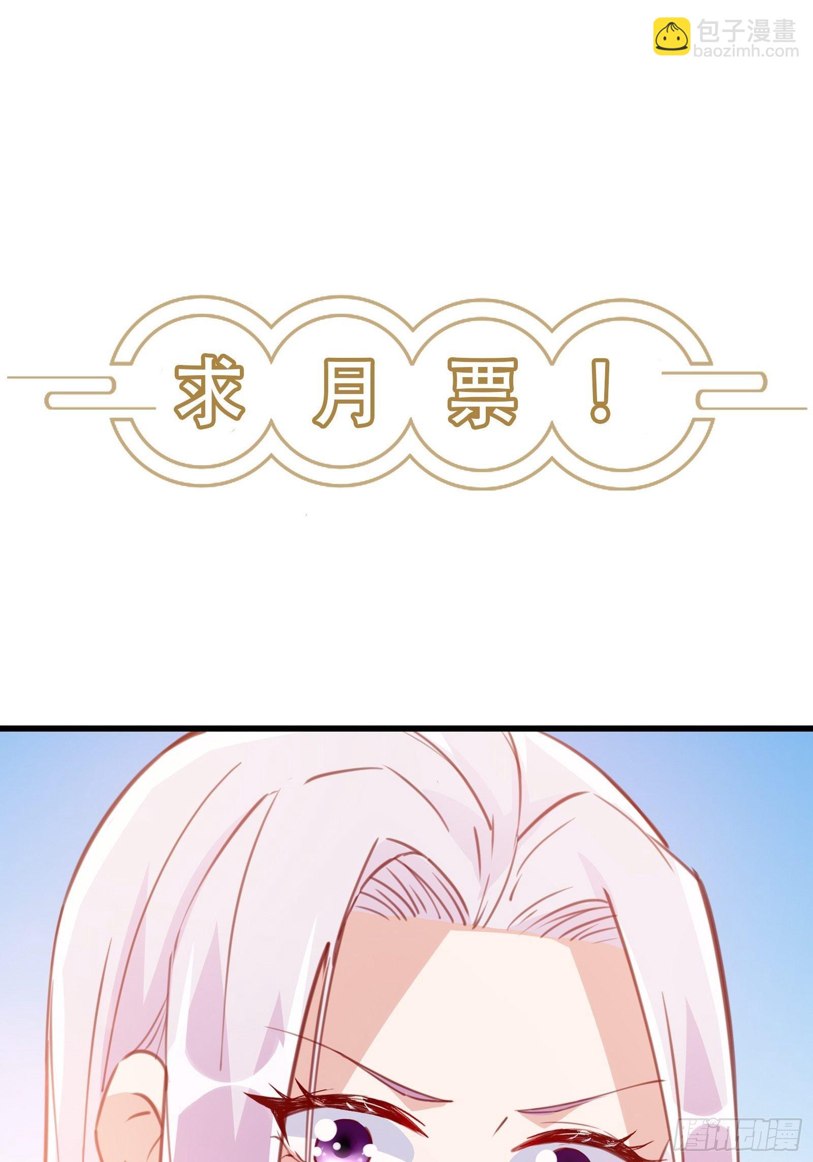 第46话 洞穴里的天阶法宝51