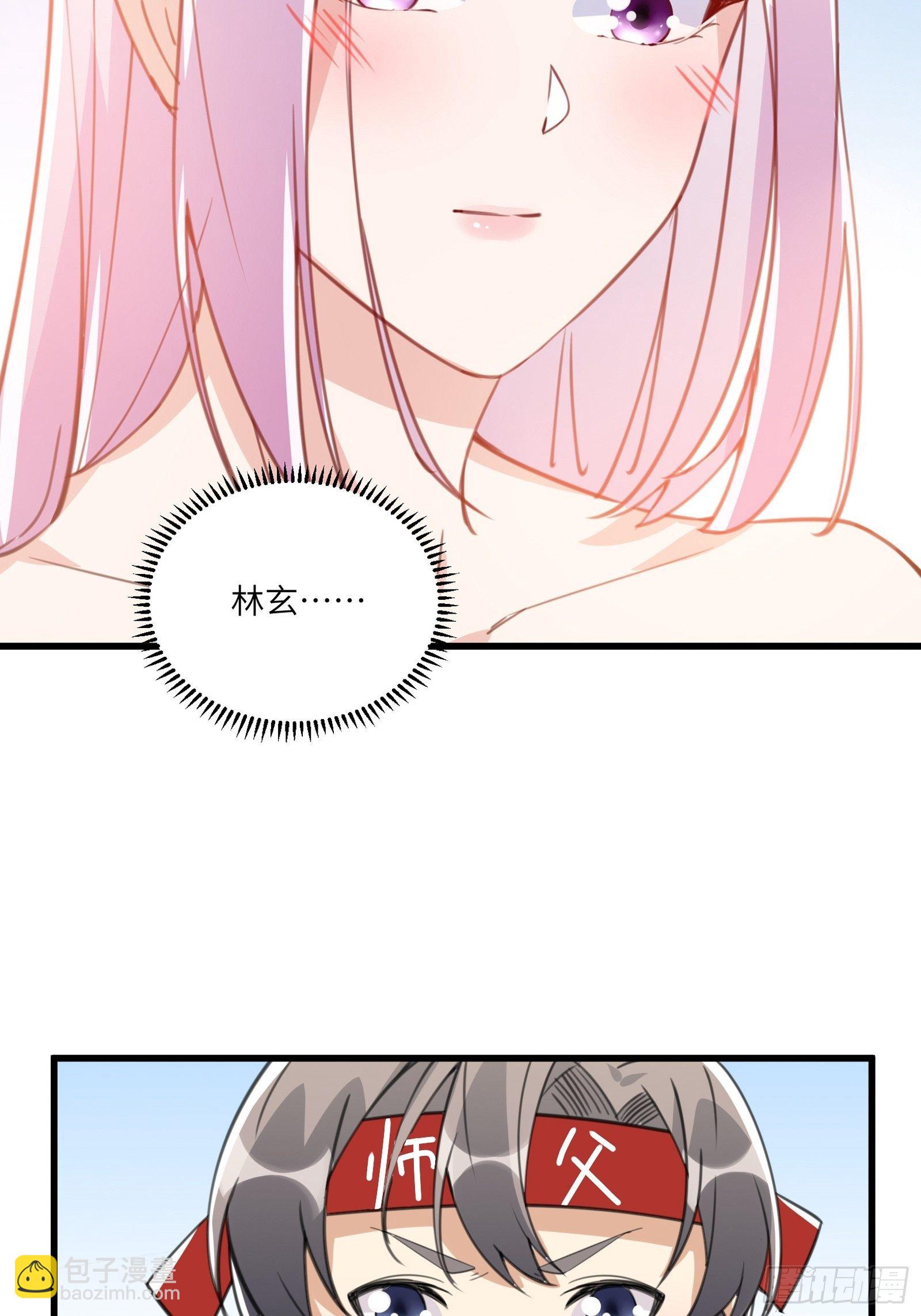 第46话 洞穴里的天阶法宝52