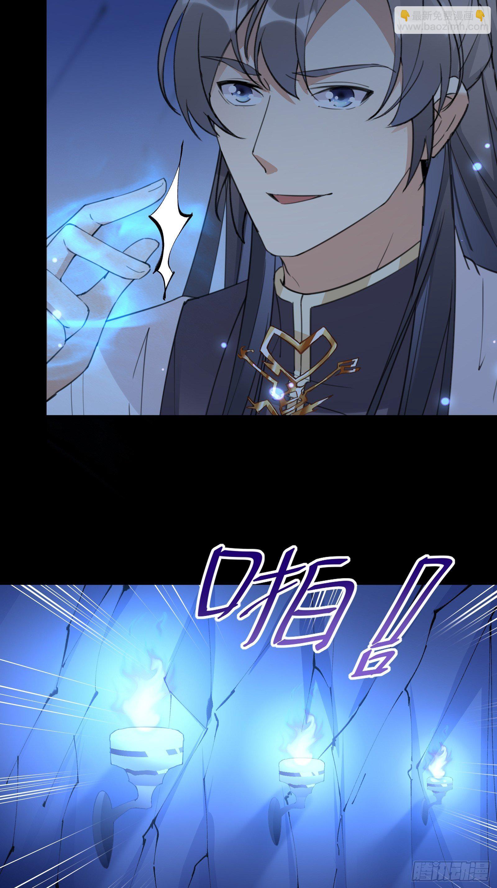 第46话 洞穴里的天阶法宝8
