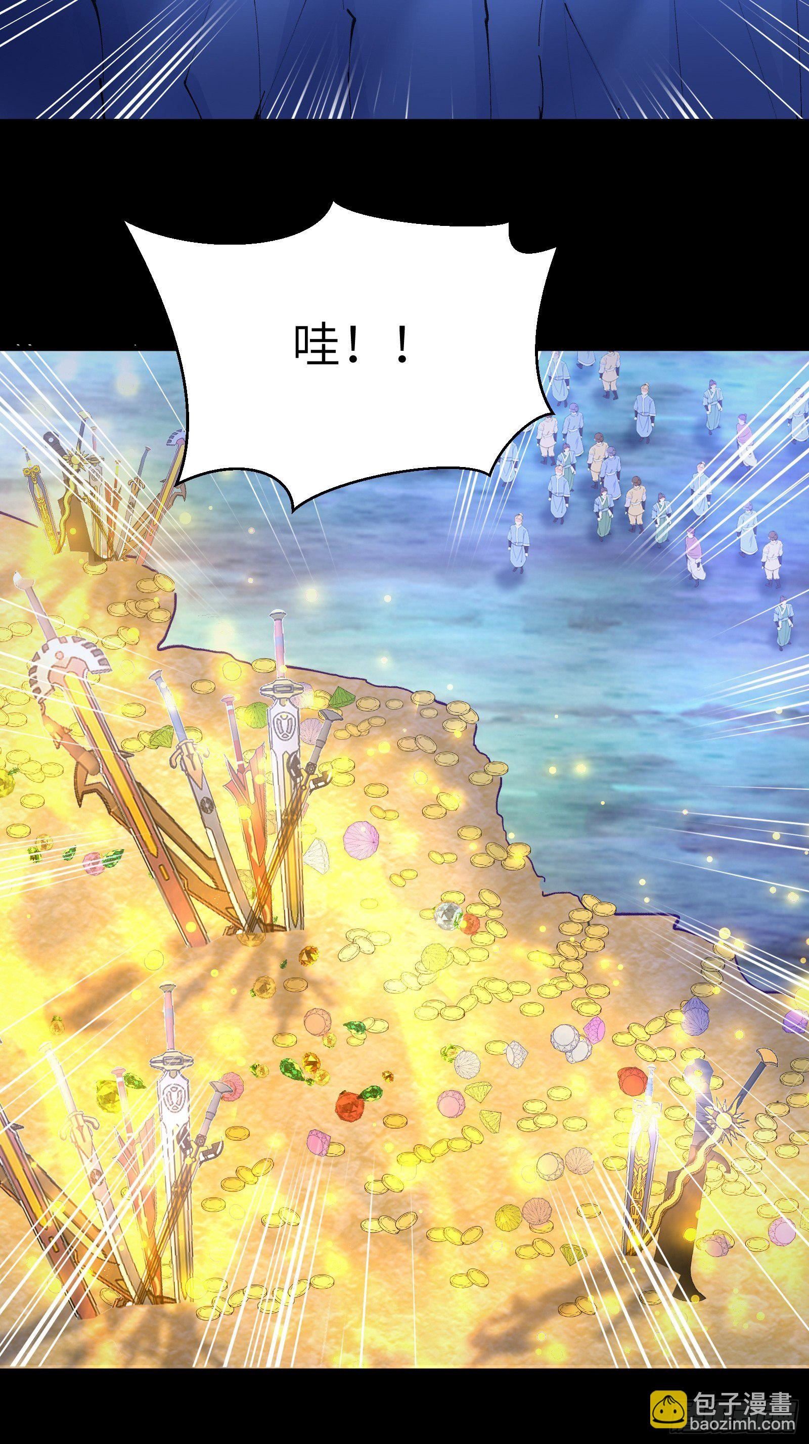 第46话 洞穴里的天阶法宝9