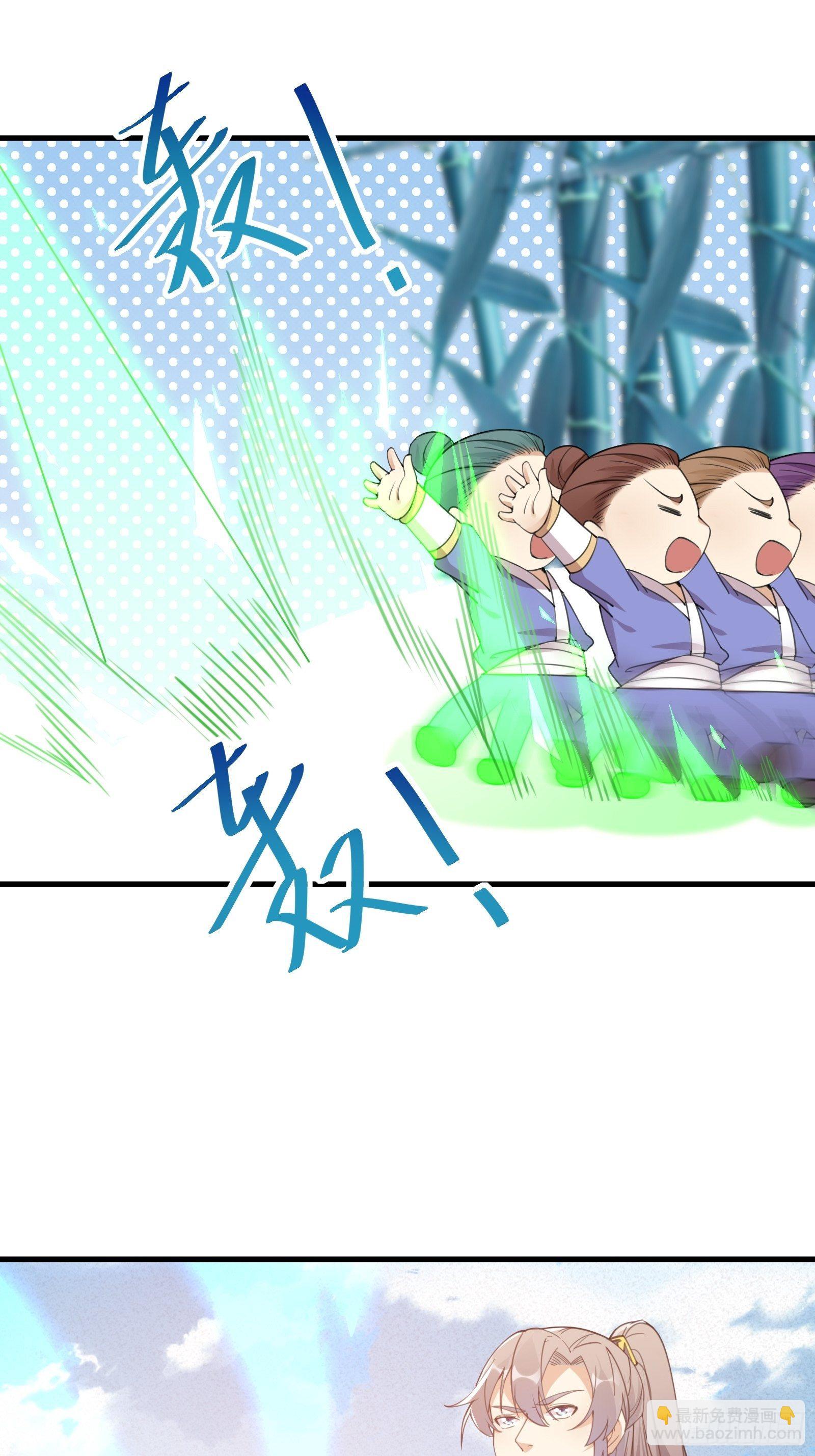第47话 都是师父的功劳14