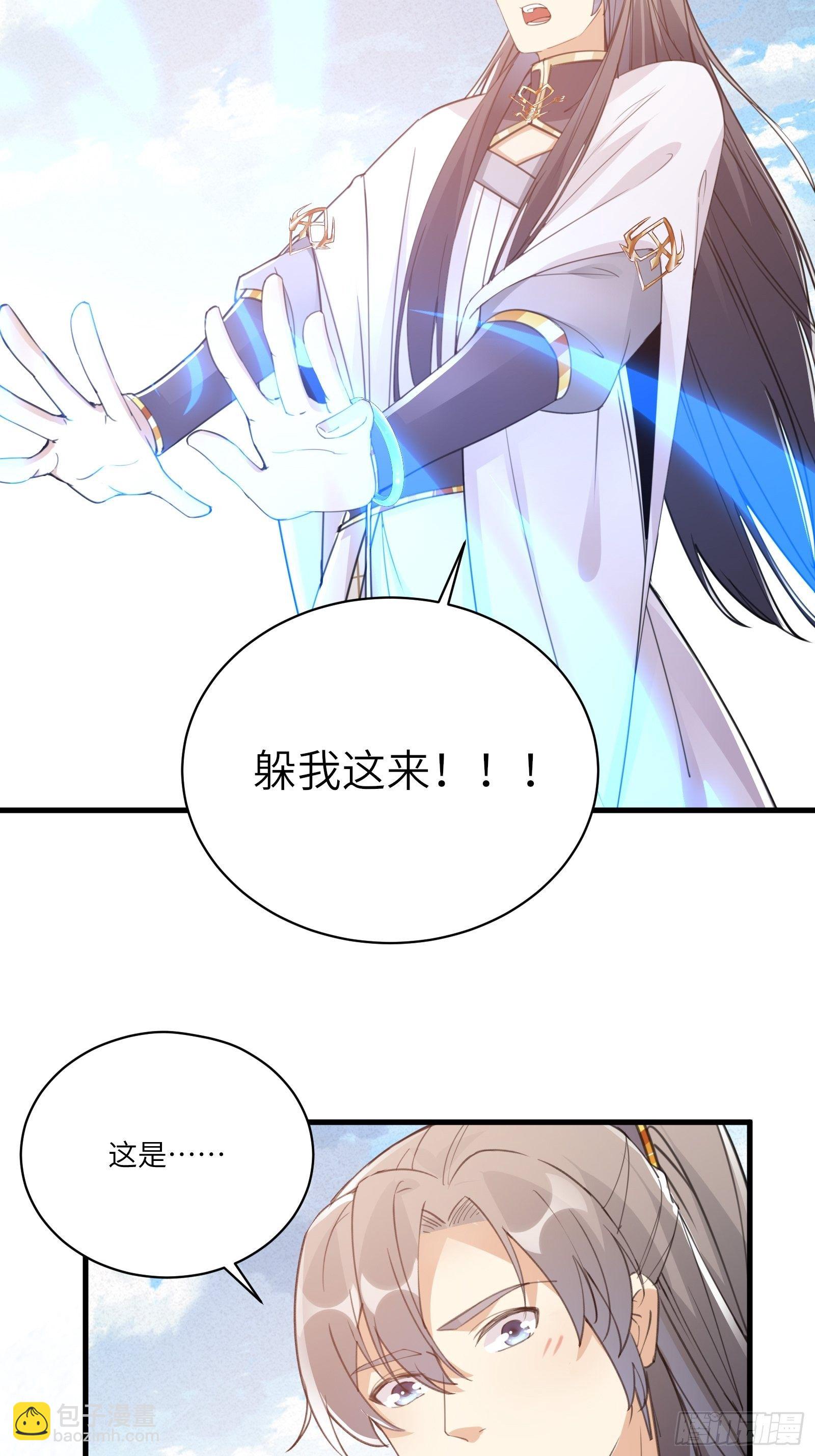 第47话 都是师父的功劳15