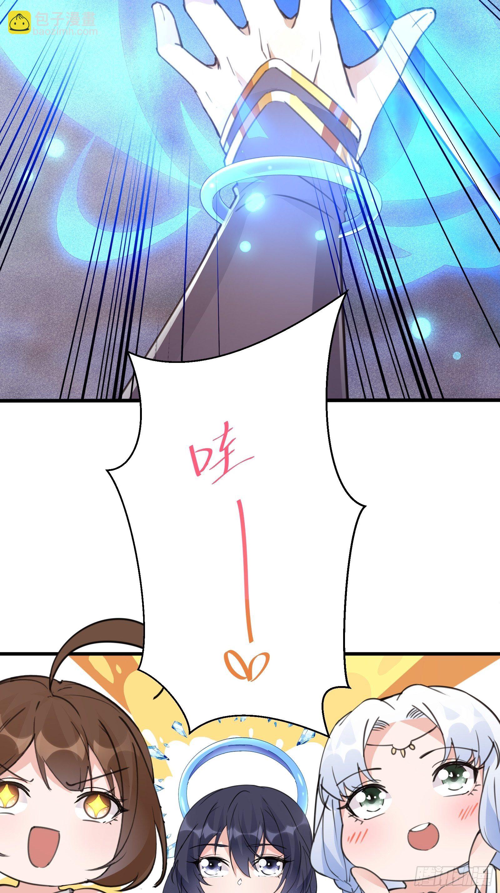 第47话 都是师父的功劳17