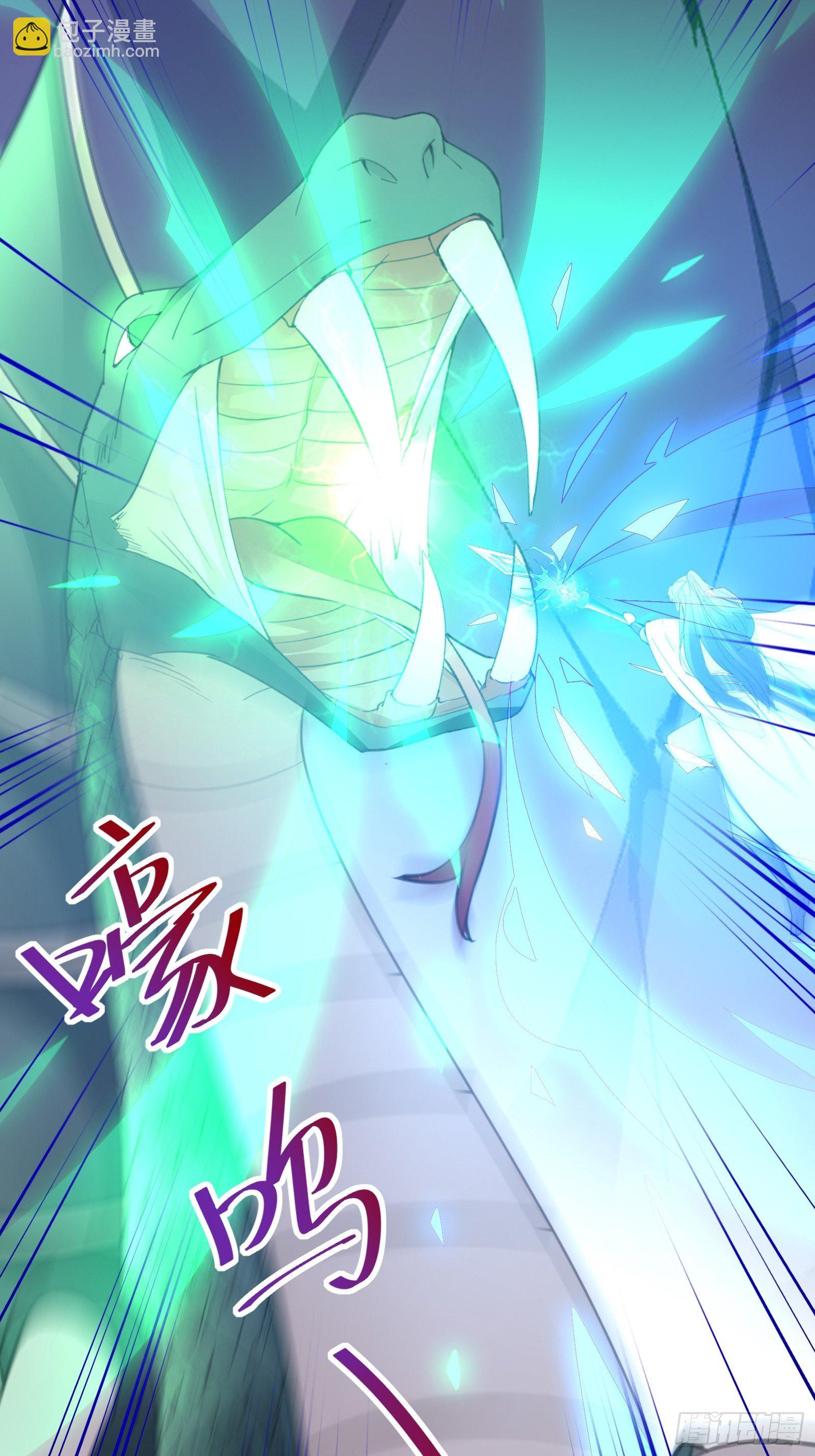 第47话 都是师父的功劳19