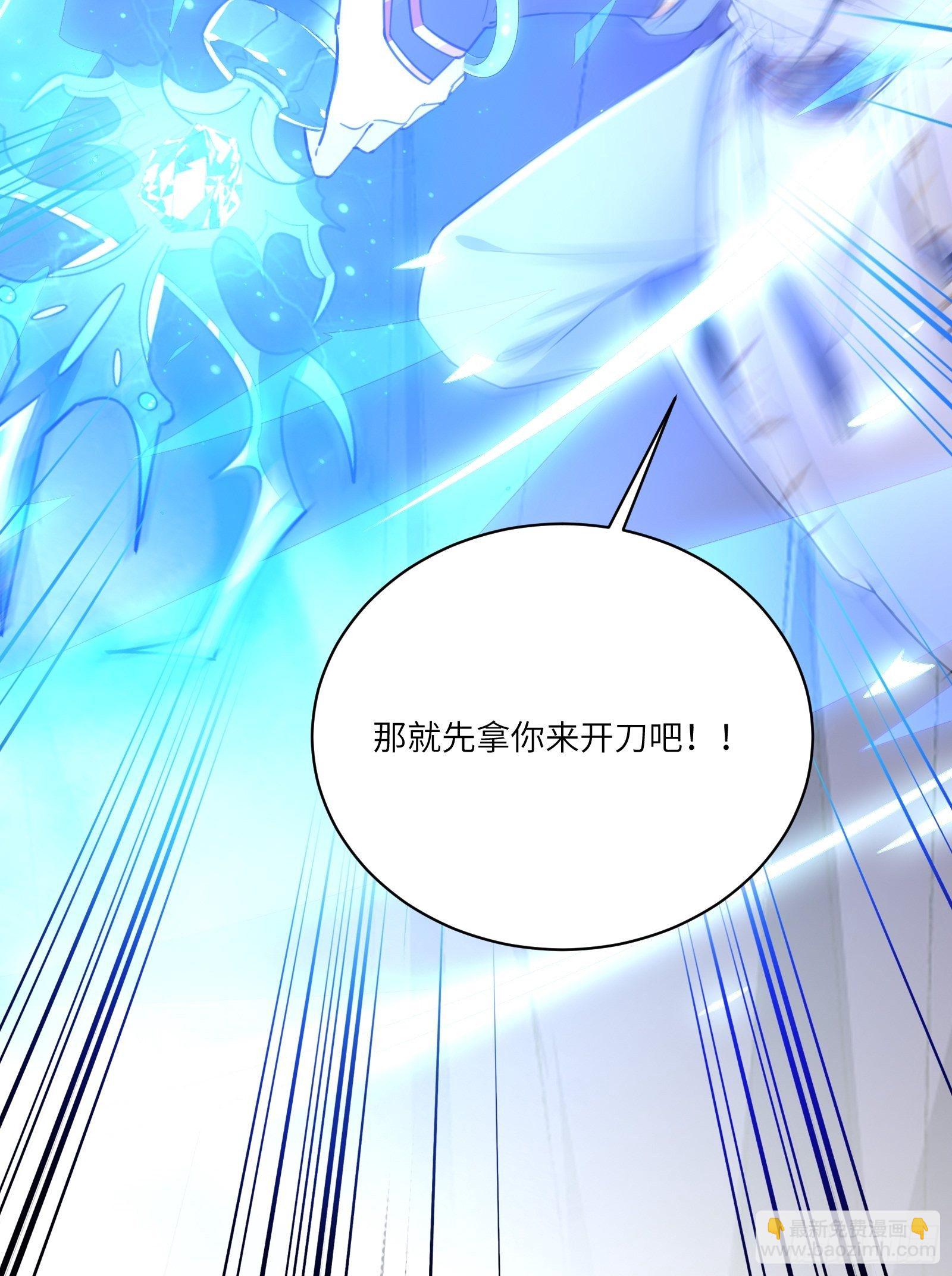 第47话 都是师父的功劳21