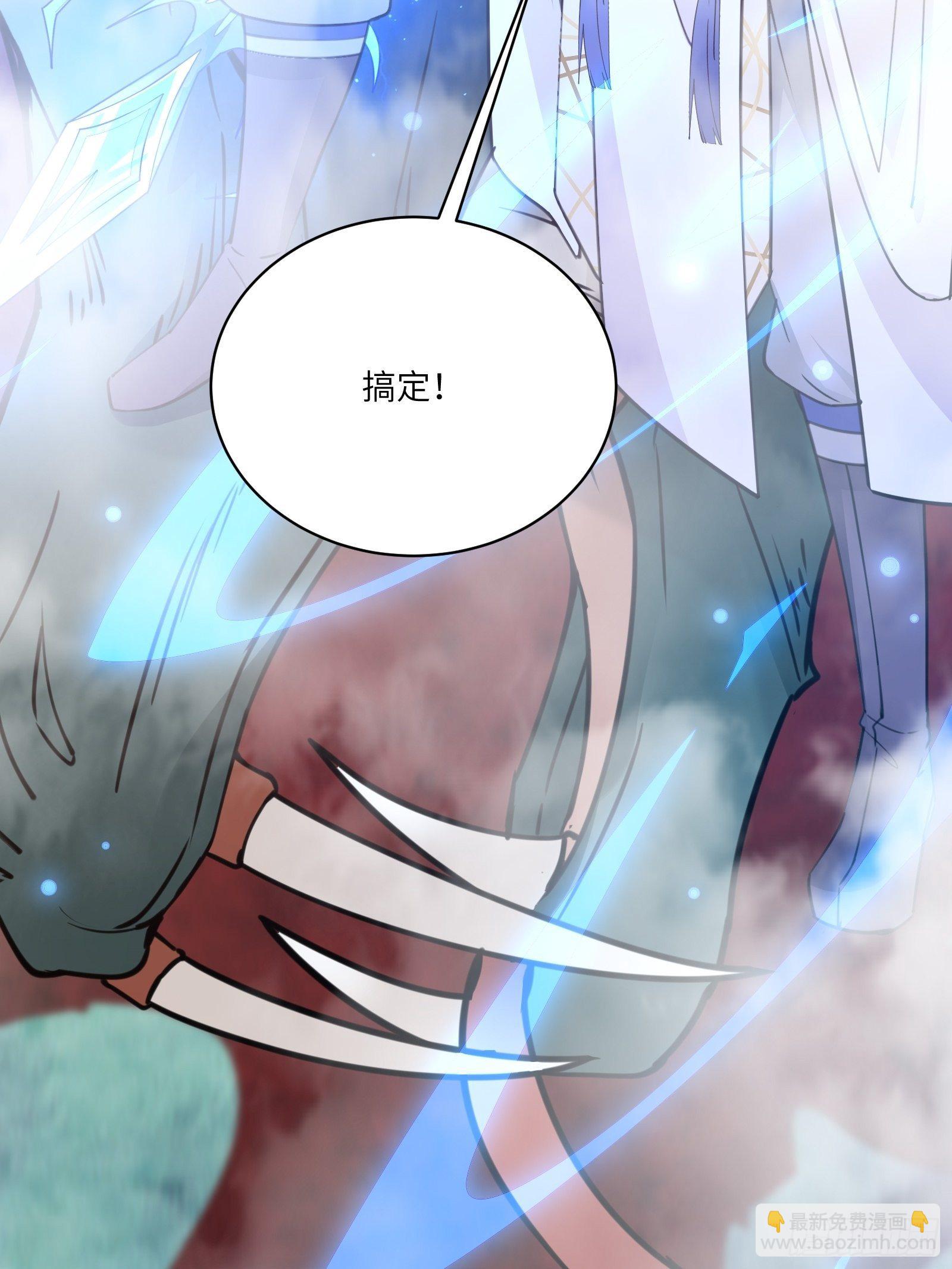 第47话 都是师父的功劳26