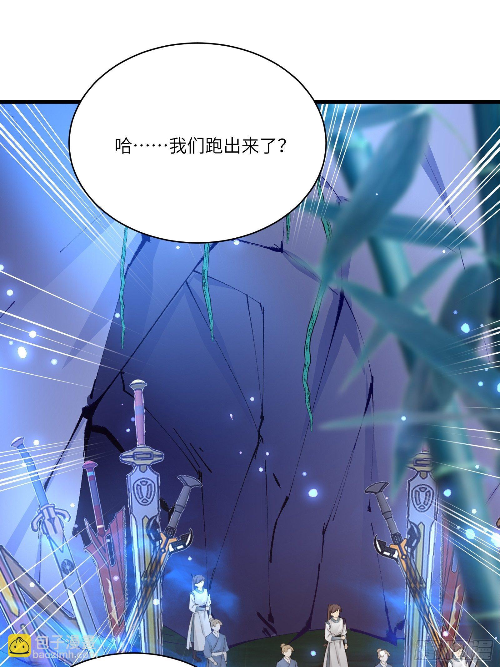 第47话 都是师父的功劳3