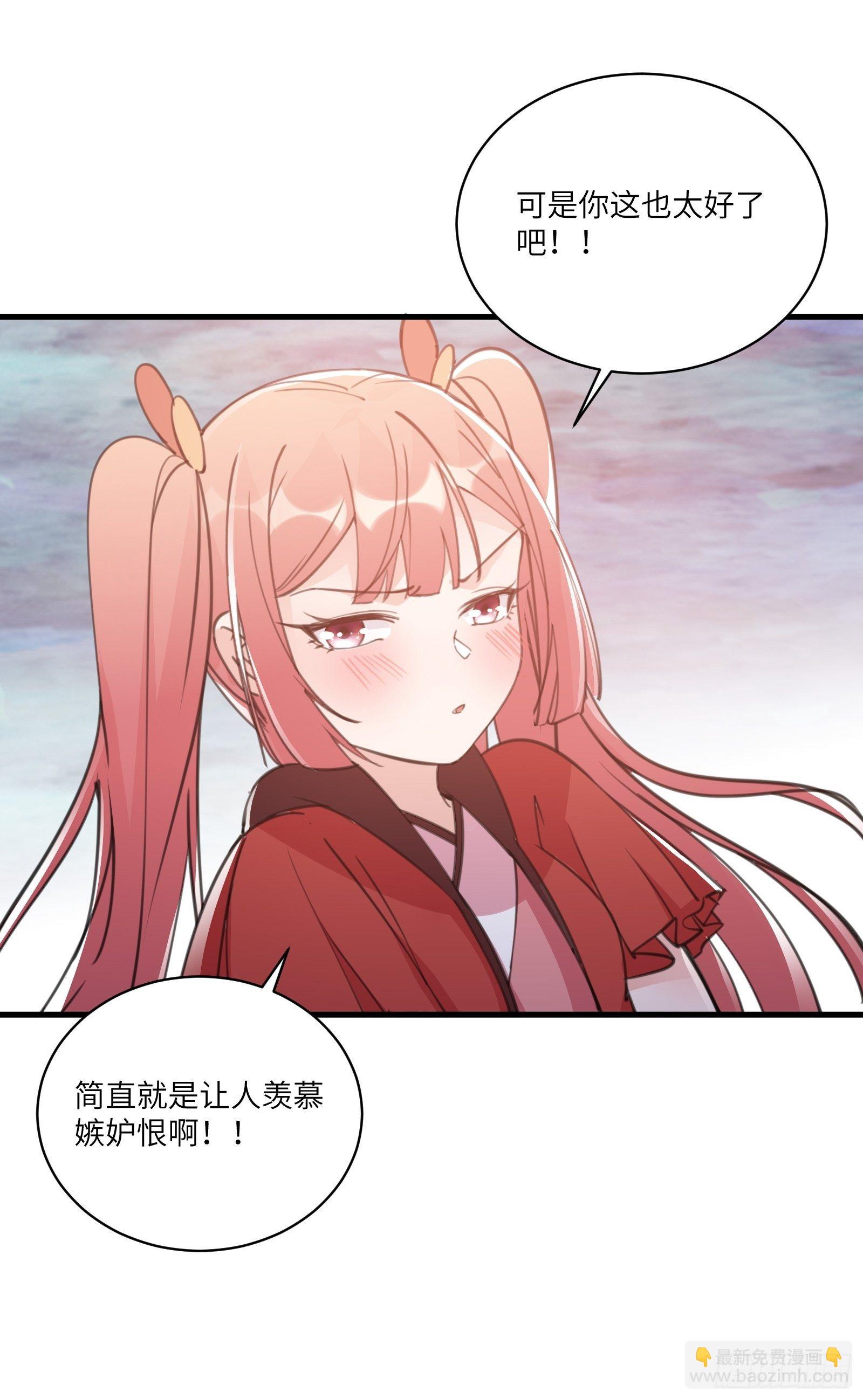 第47话 都是师父的功劳41