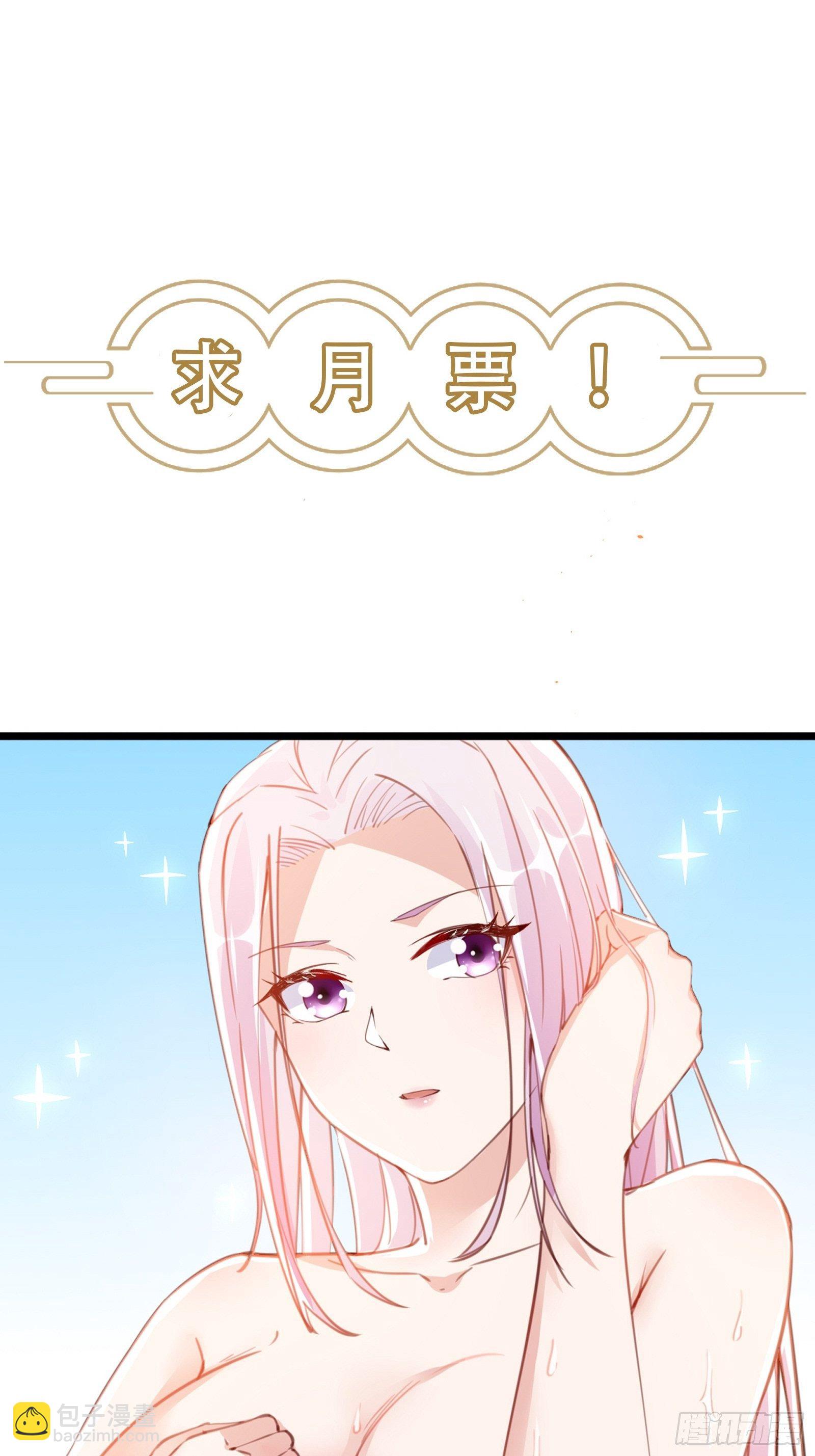 第47话 都是师父的功劳45
