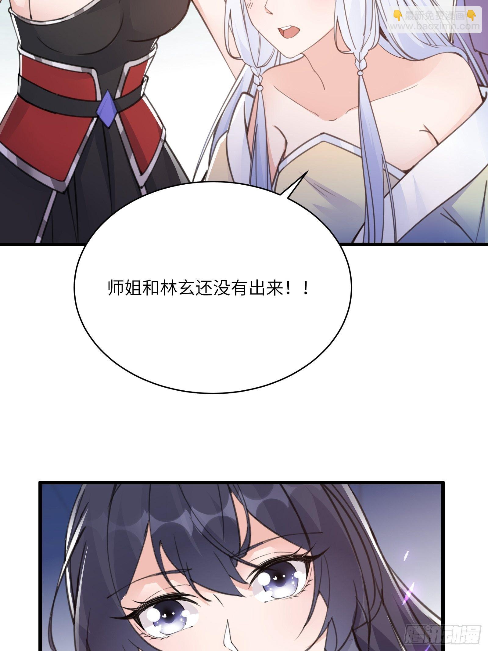 第47话 都是师父的功劳5