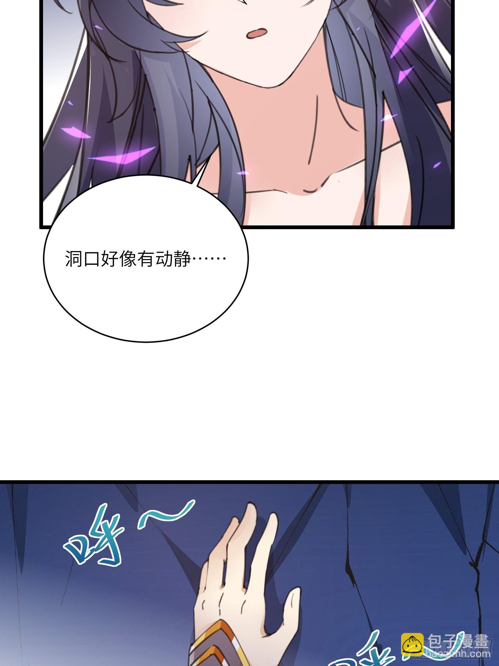 第47话 都是师父的功劳6