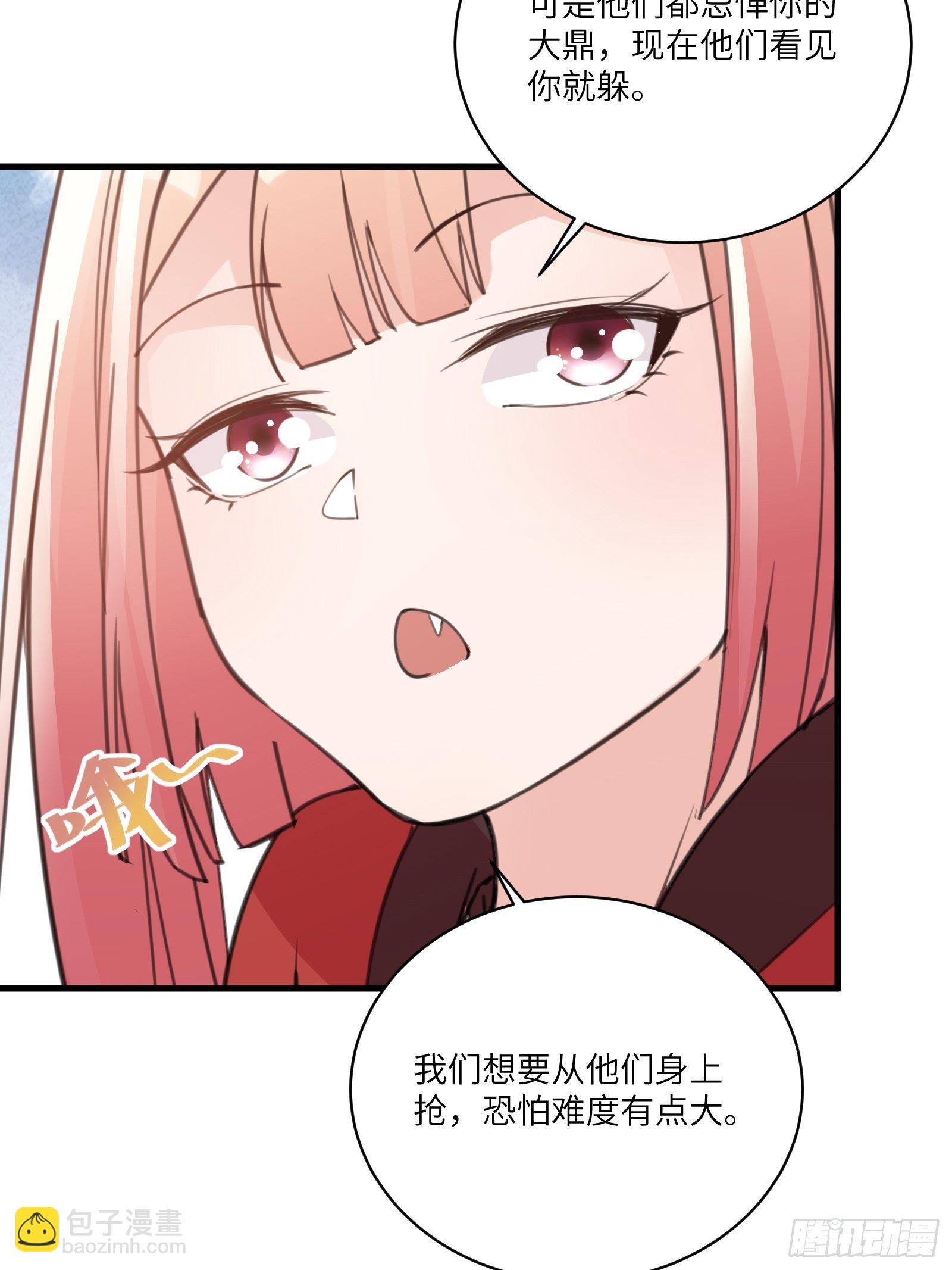 第48话 逆天神通10