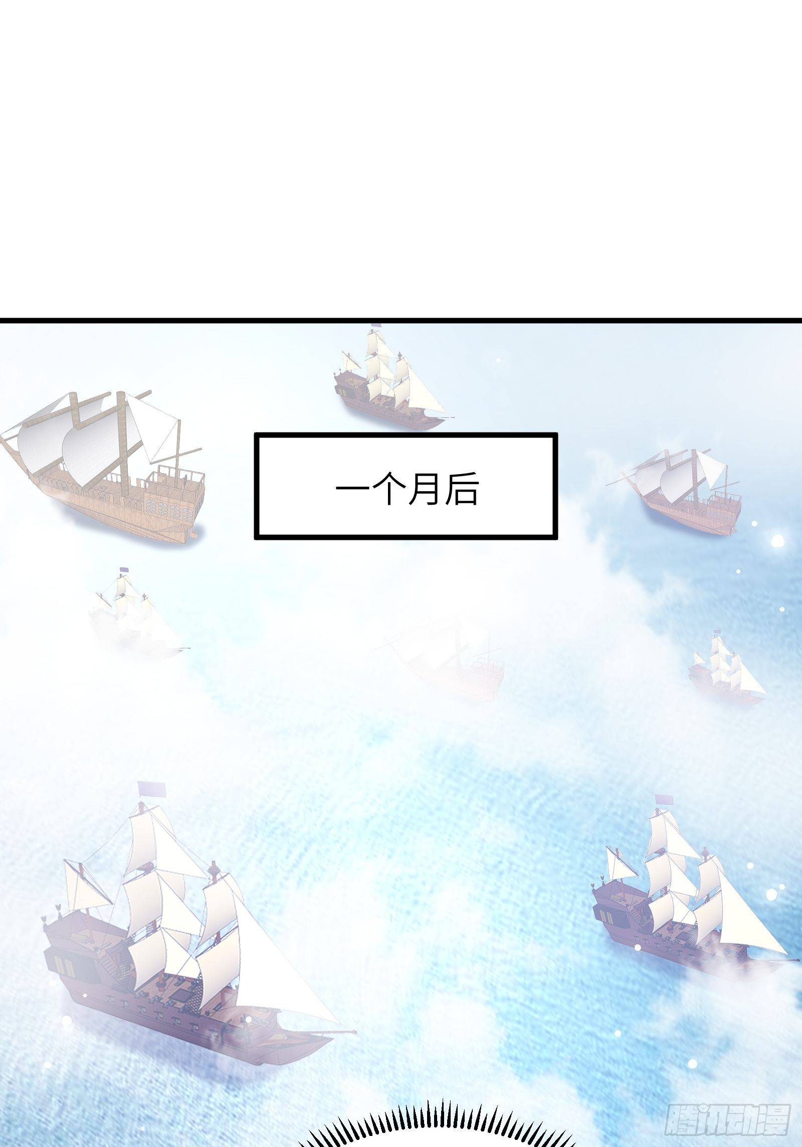 第48话 逆天神通13