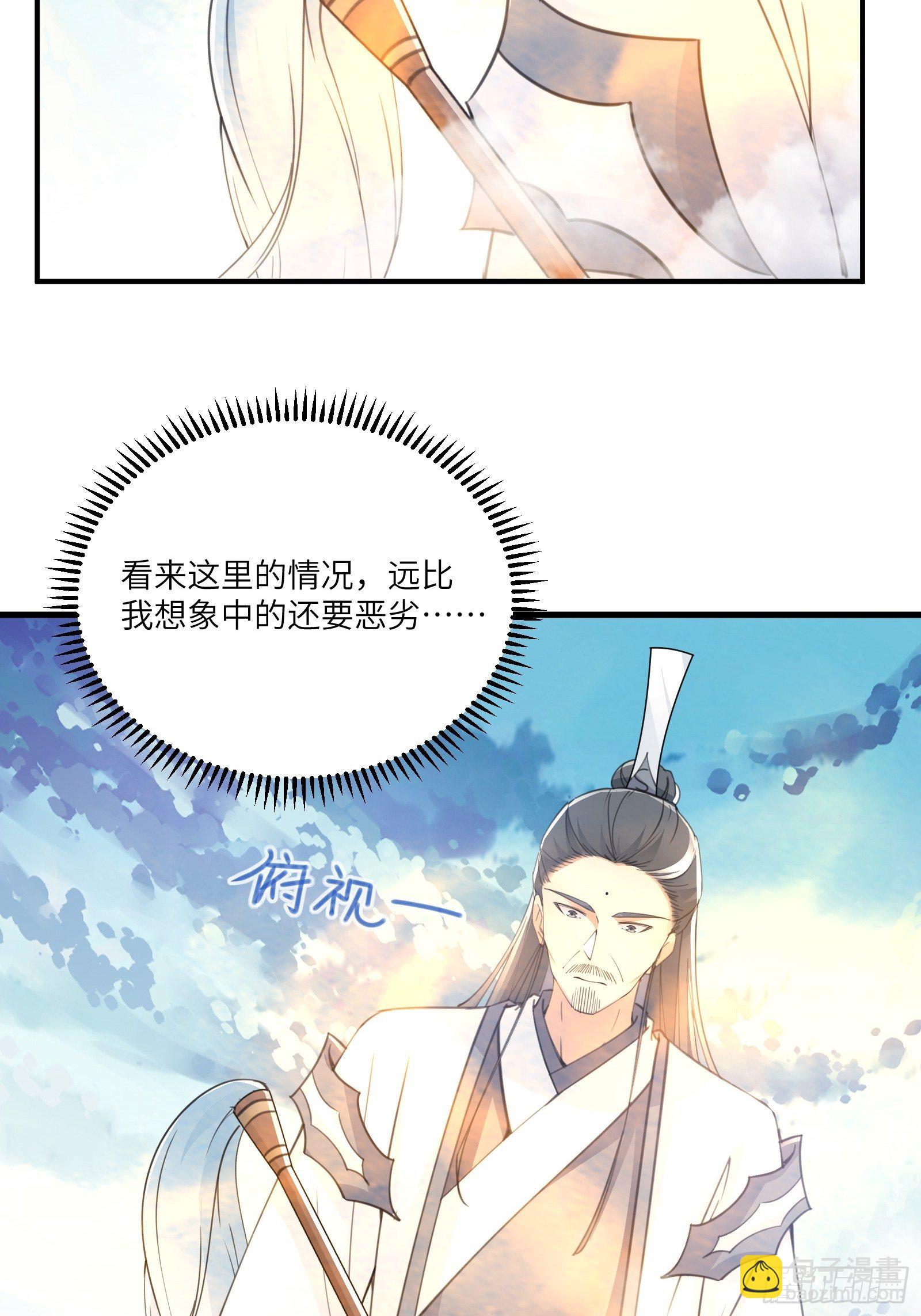 第48话 逆天神通15