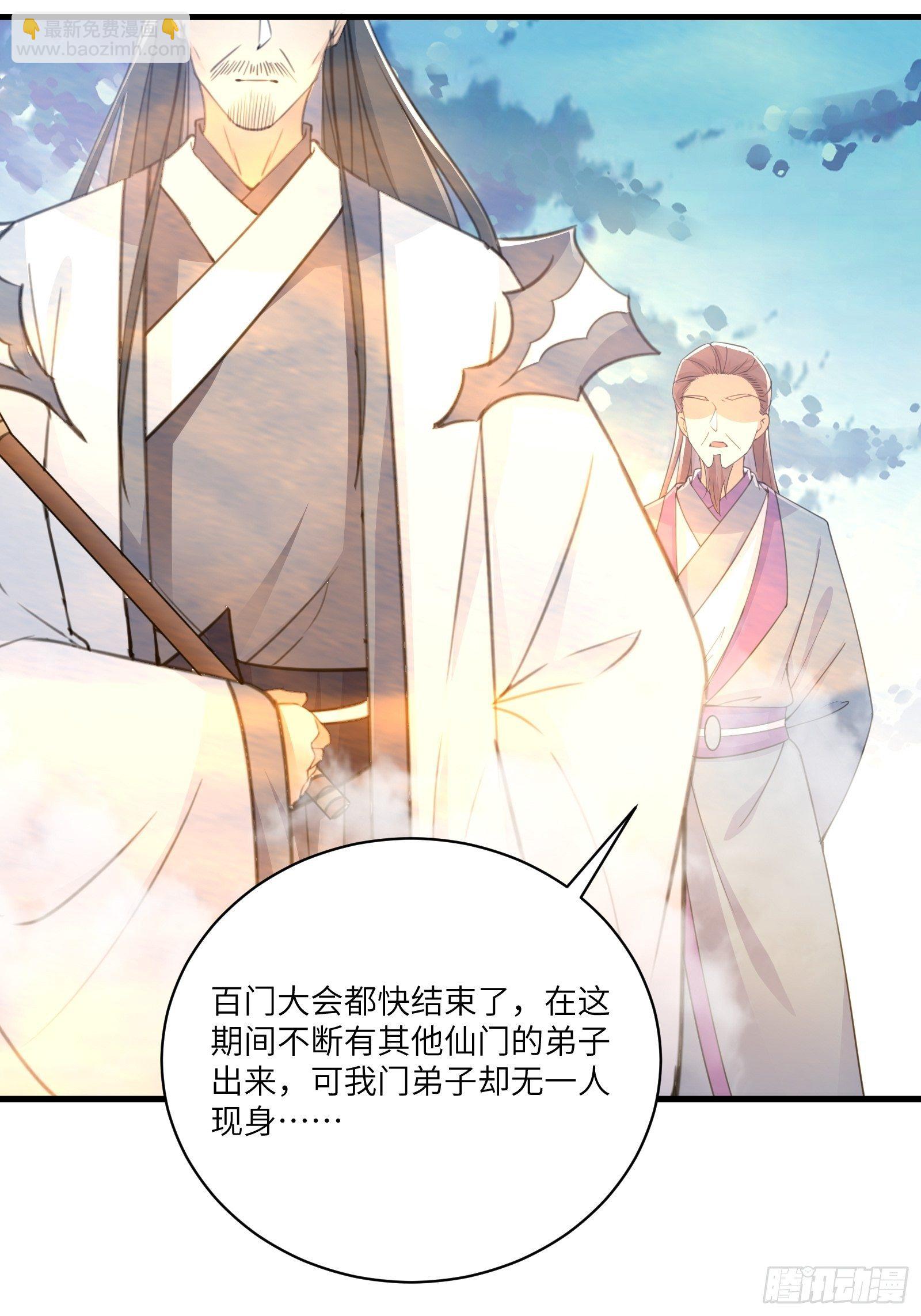 第48话 逆天神通17