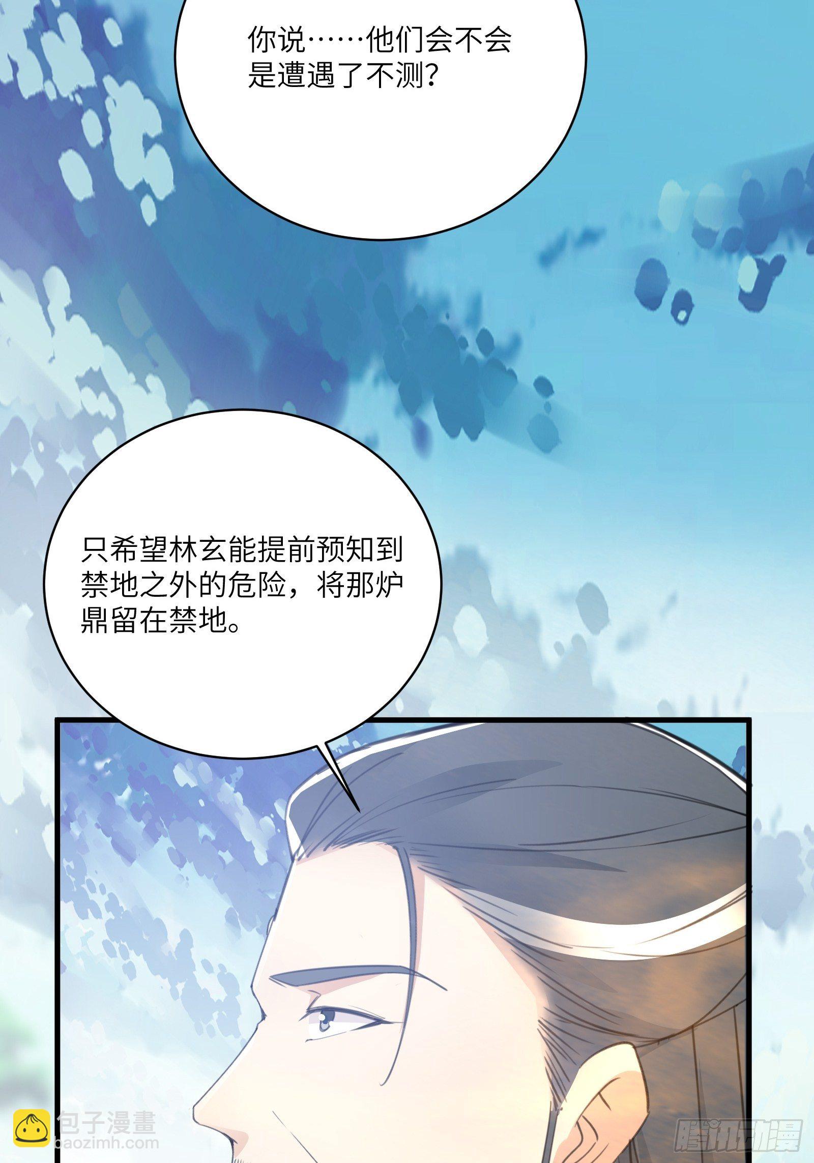 第48话 逆天神通19