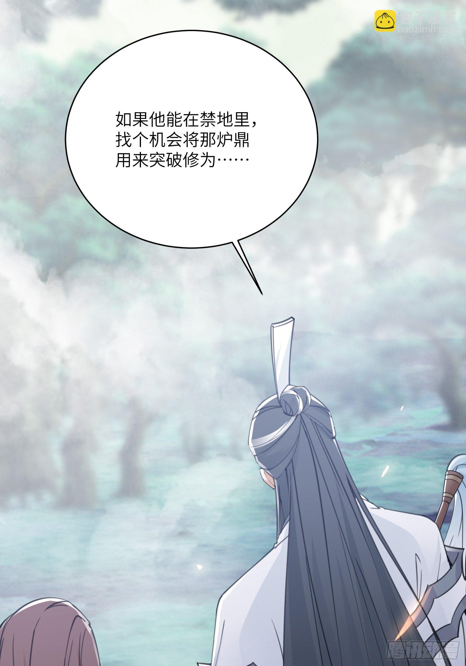 第48话 逆天神通21
