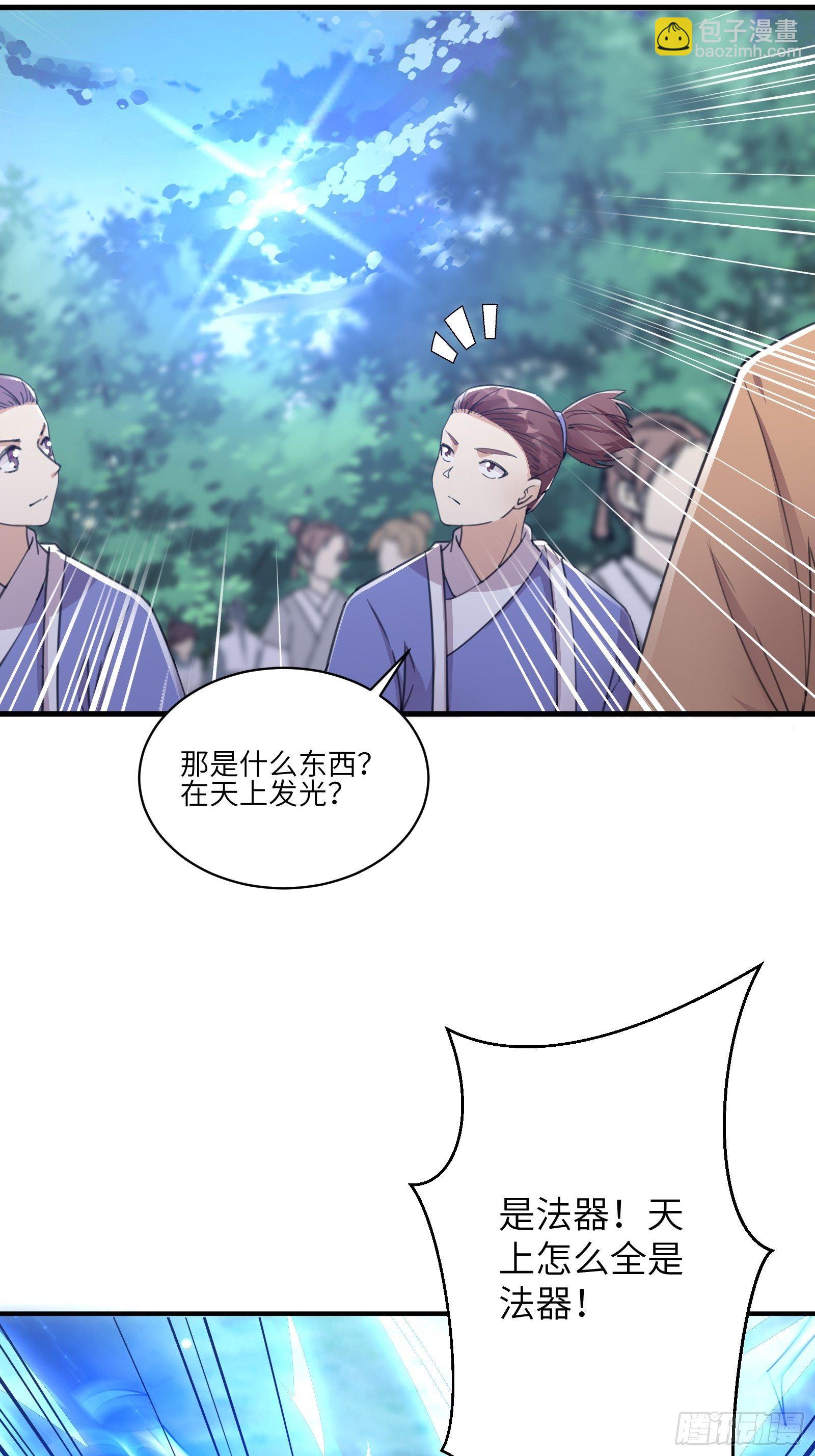 第48话 逆天神通28