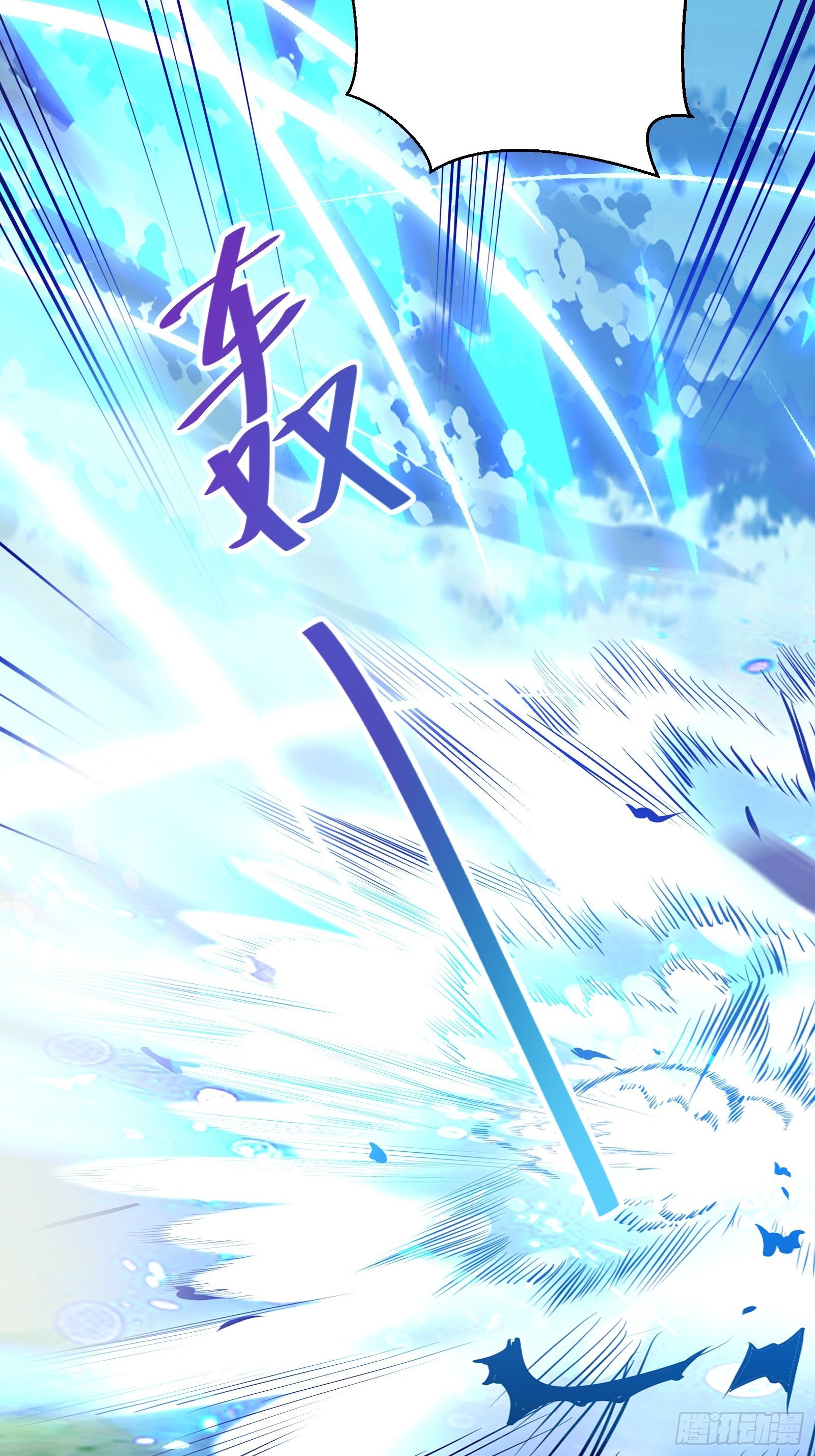 第48话 逆天神通30