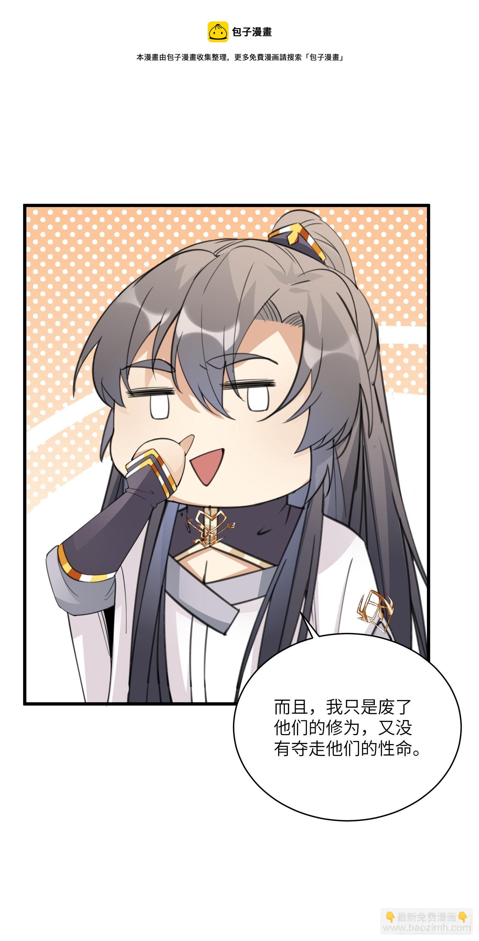 第48话 逆天神通34