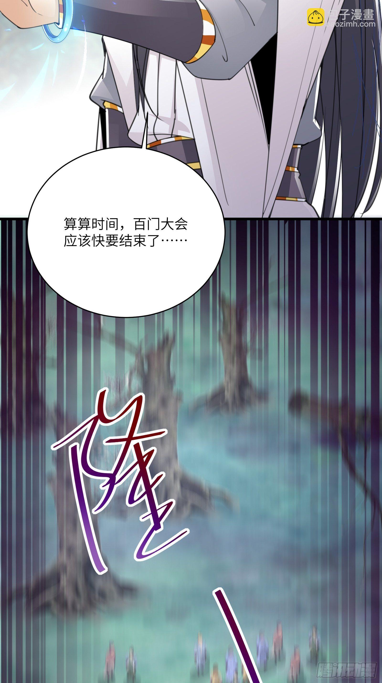 第48话 逆天神通38