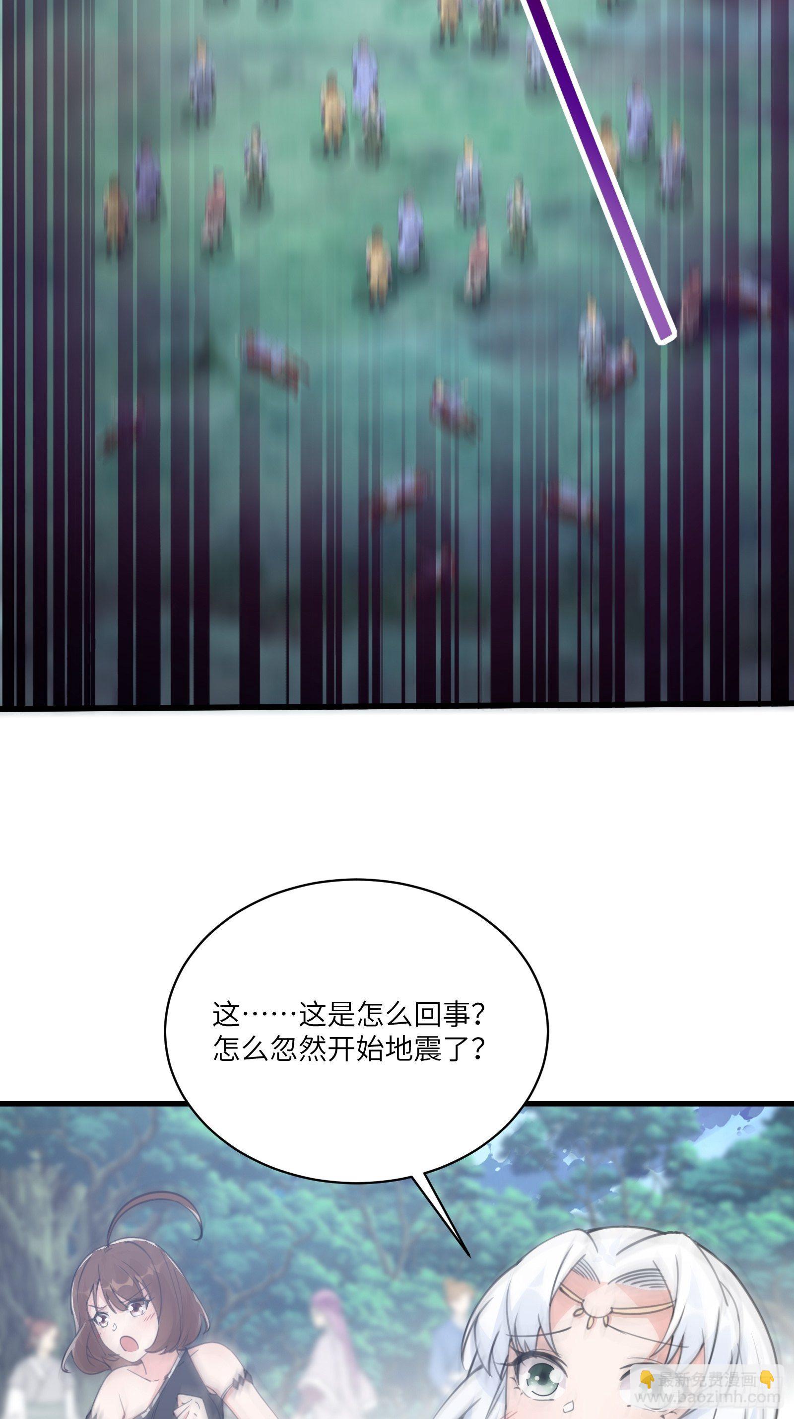 第48话 逆天神通39